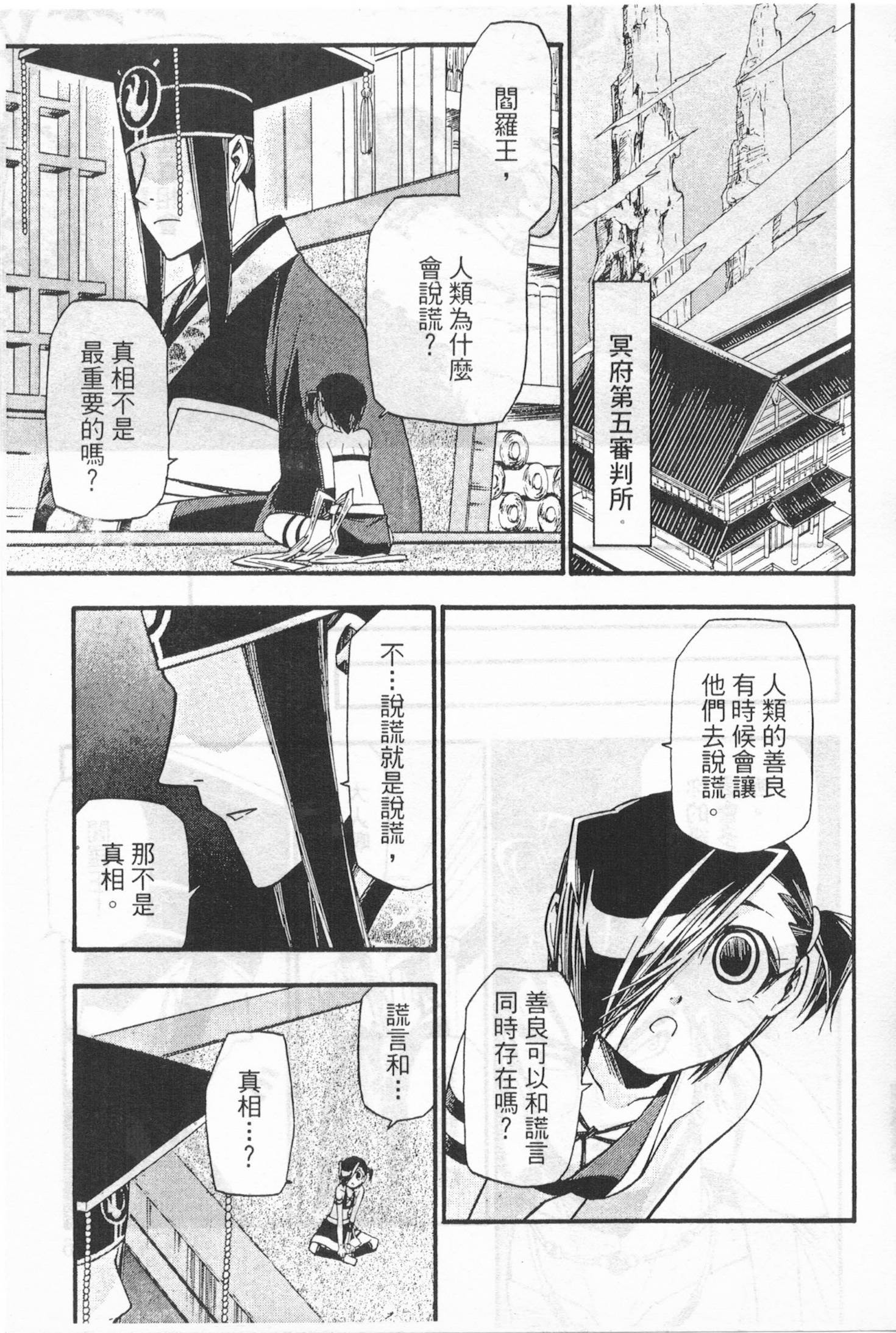 第128页