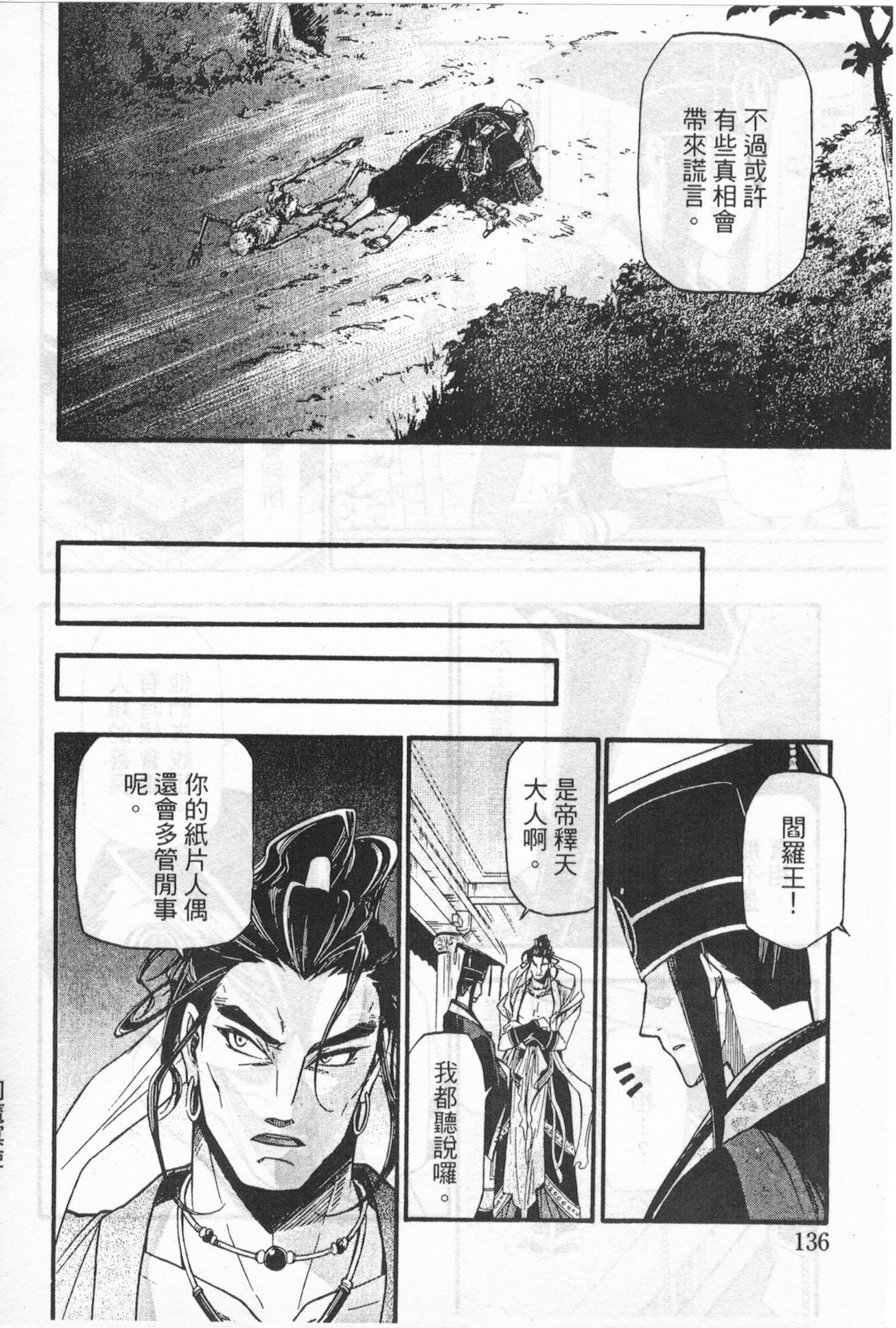 第129页