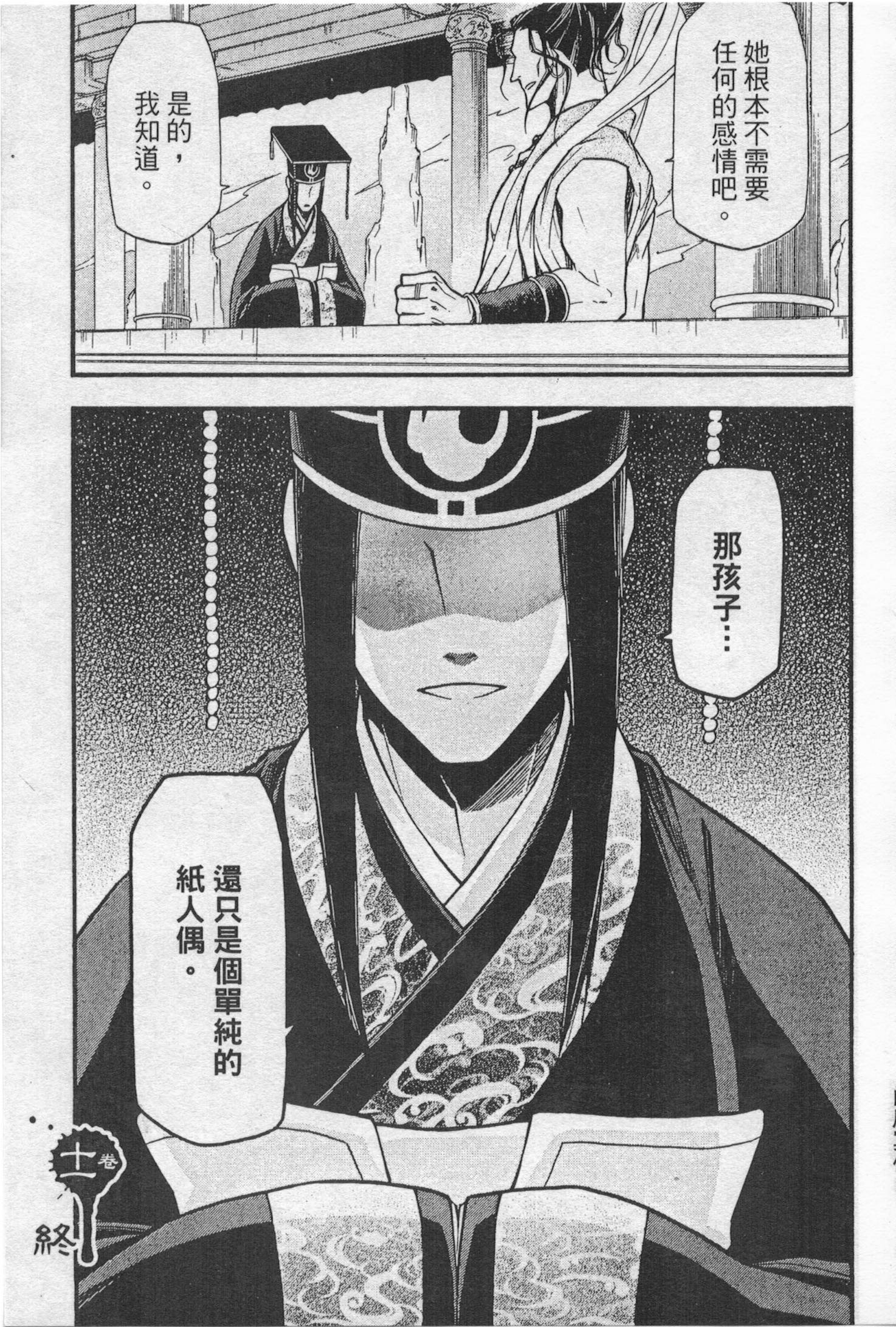 第130页