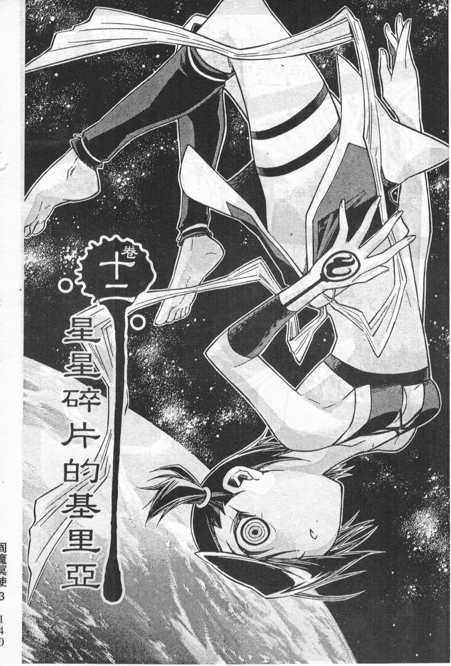 第132页