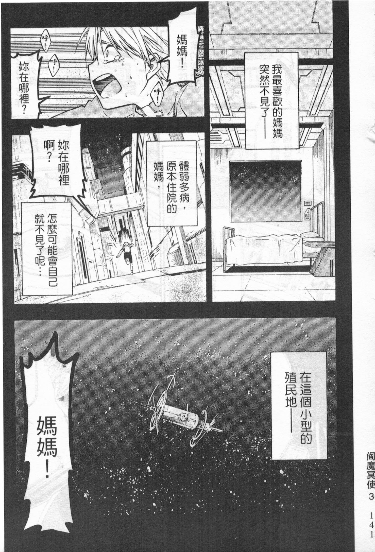 第133页