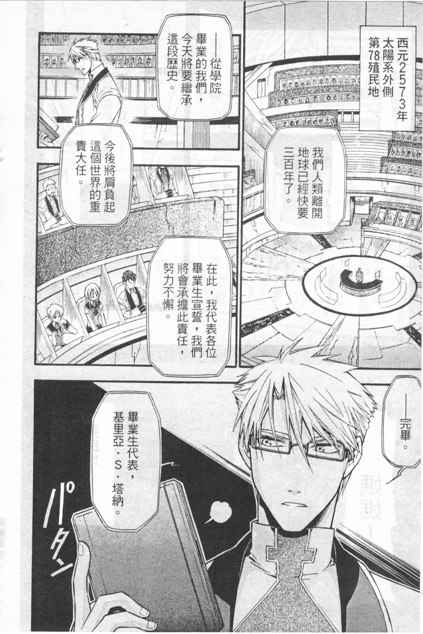 第134页