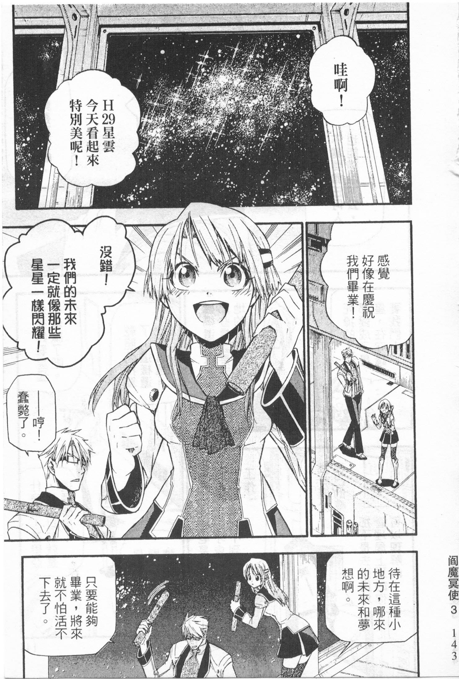 第135页