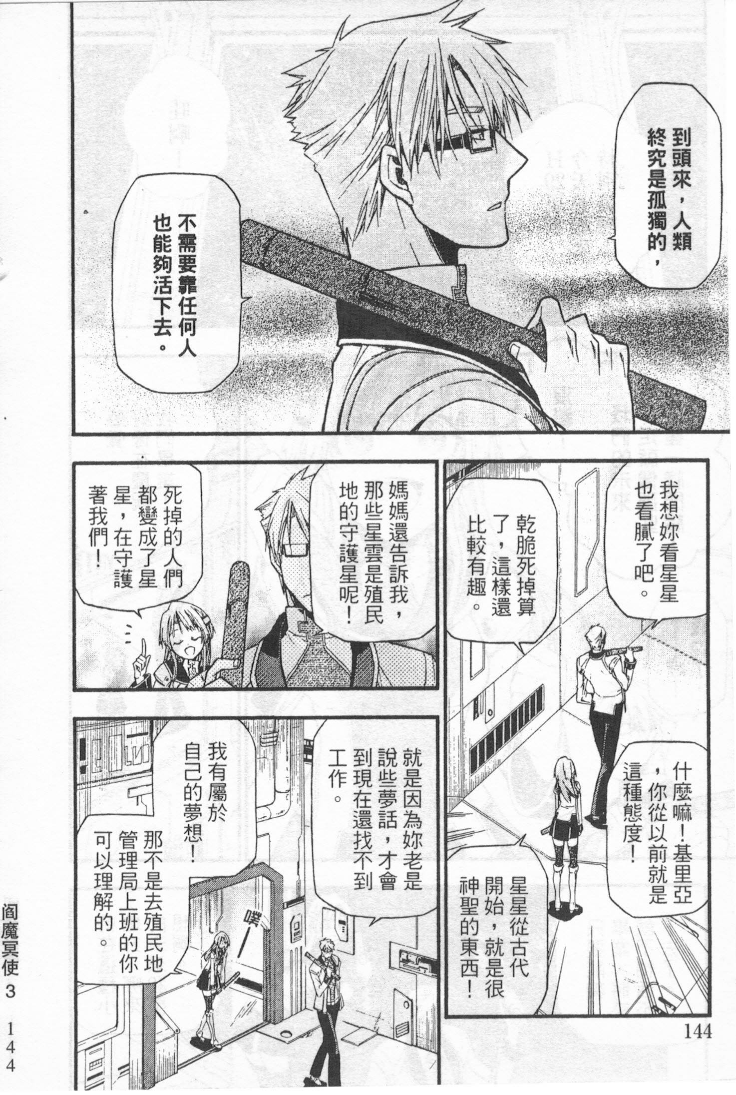 第136页