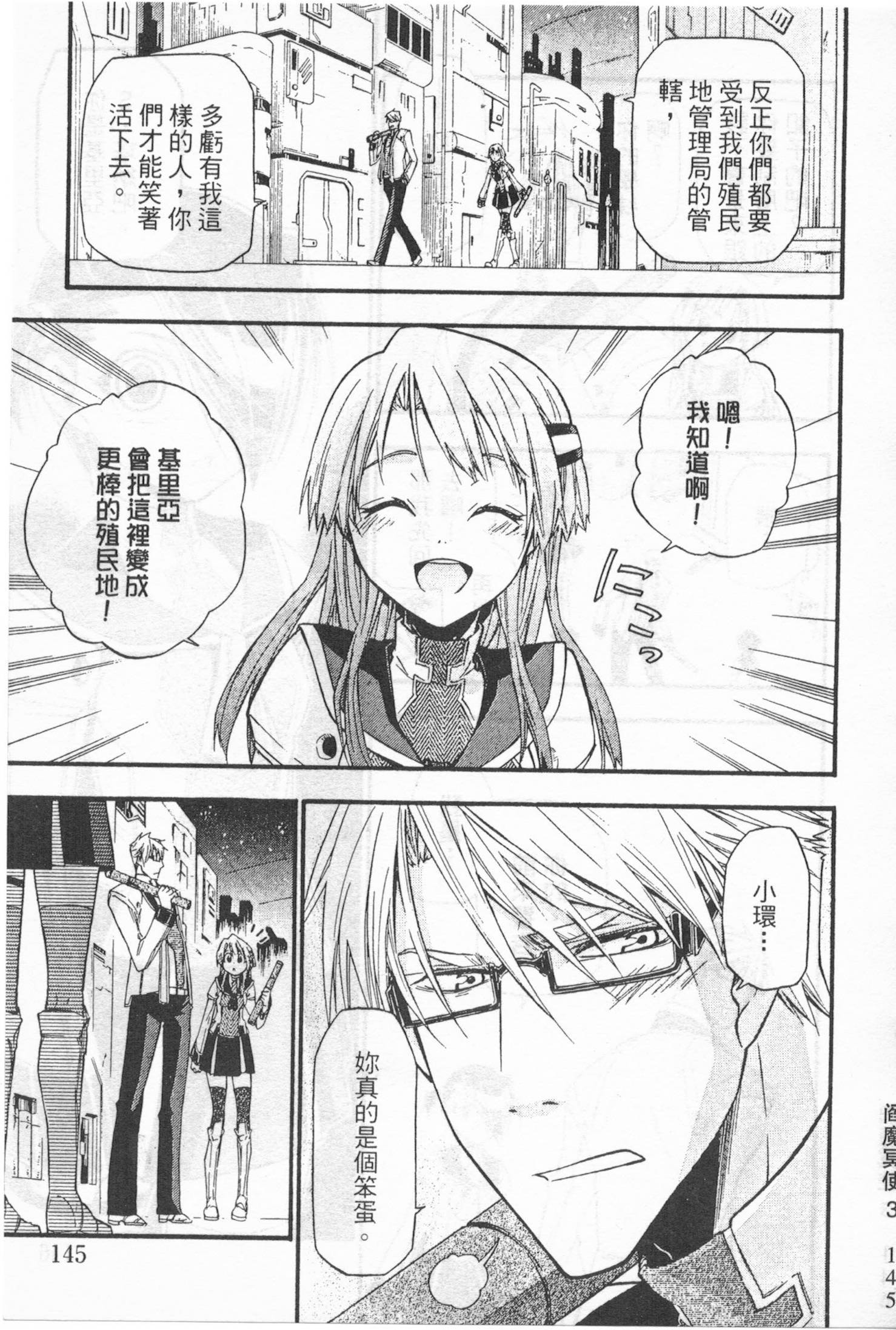 第137页