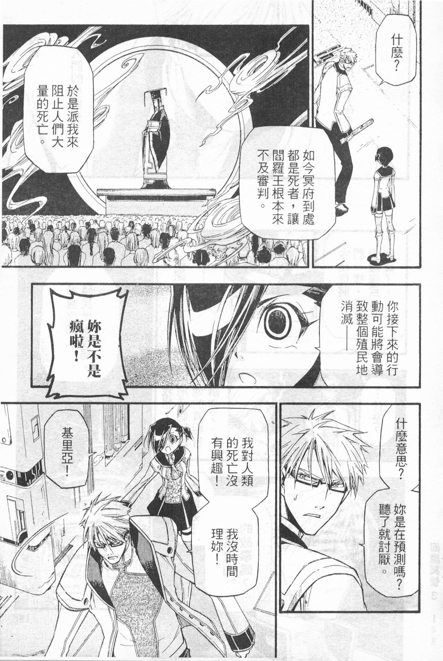 第139页