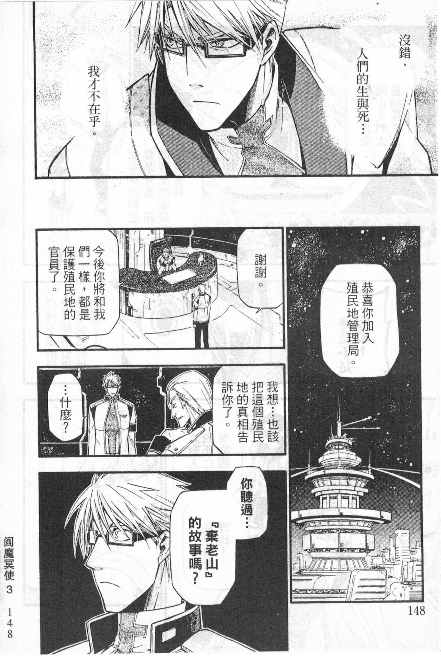 第140页