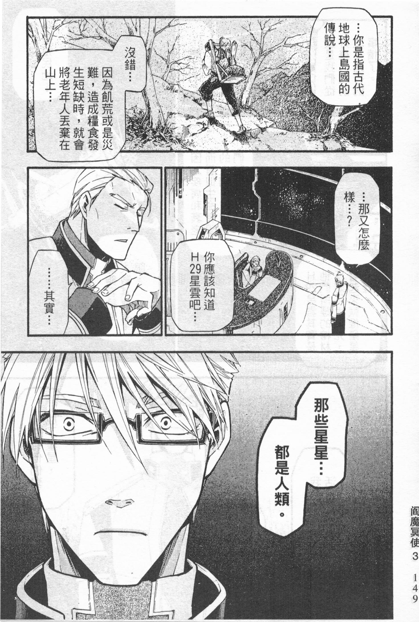 第141页