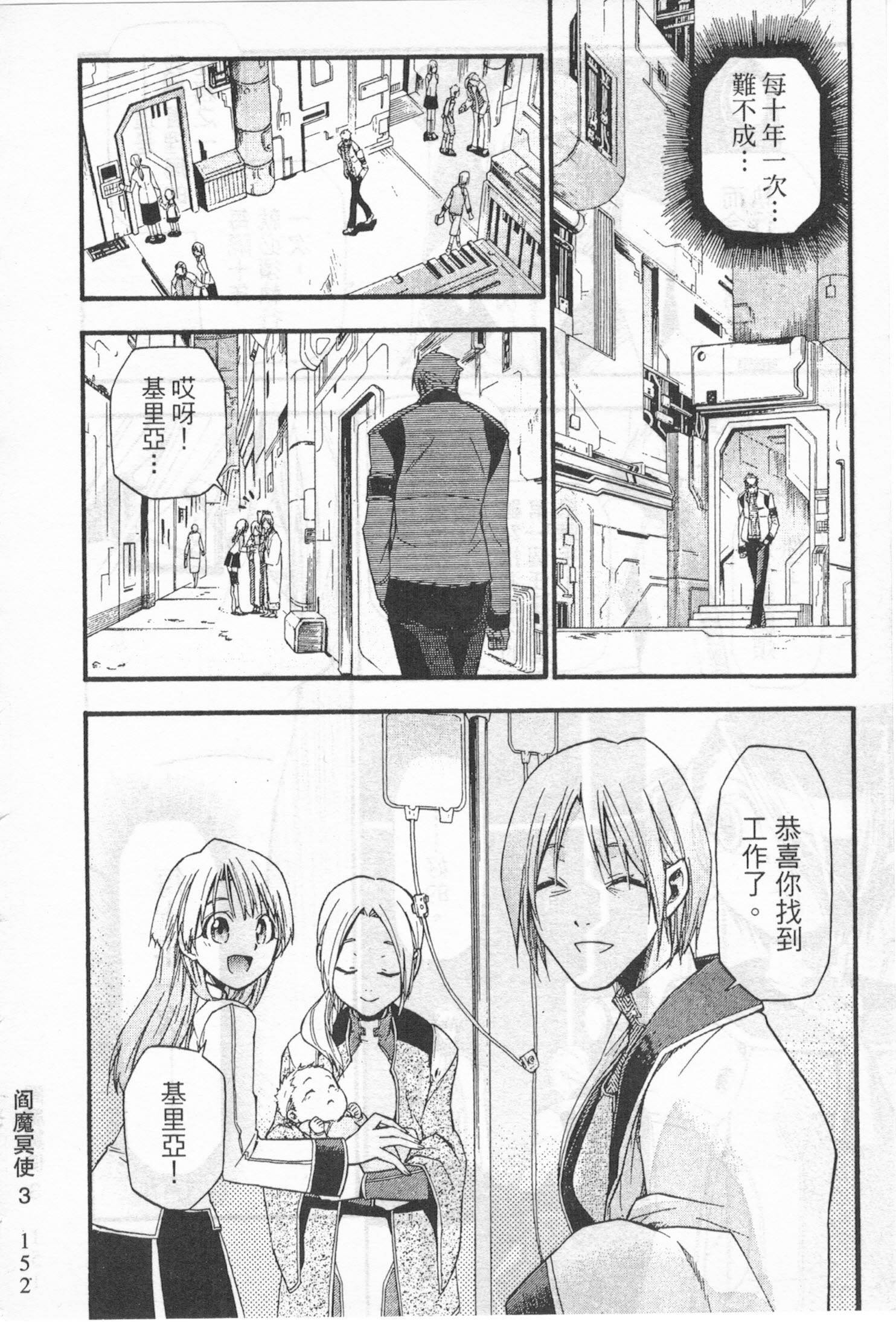 第144页