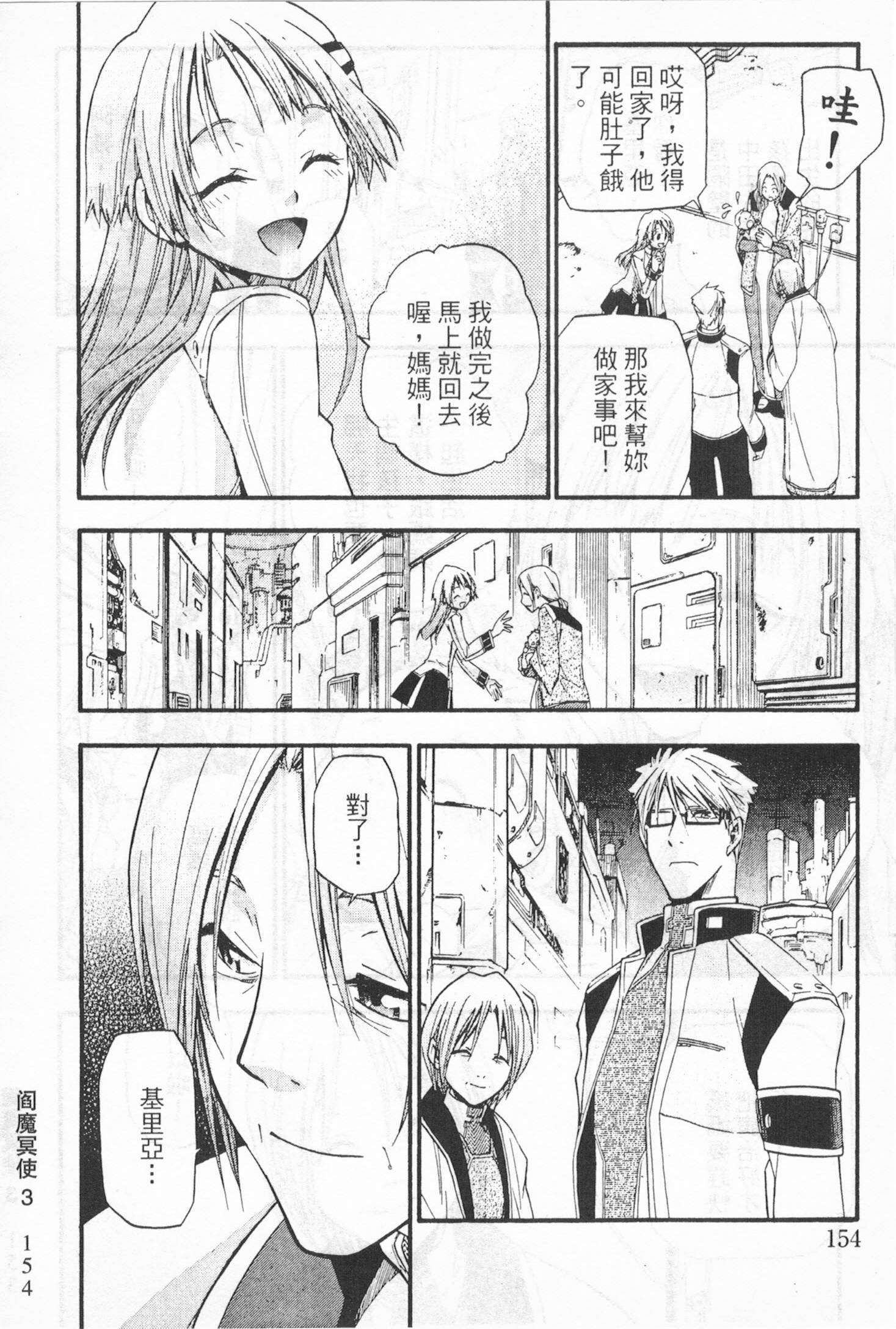 第146页
