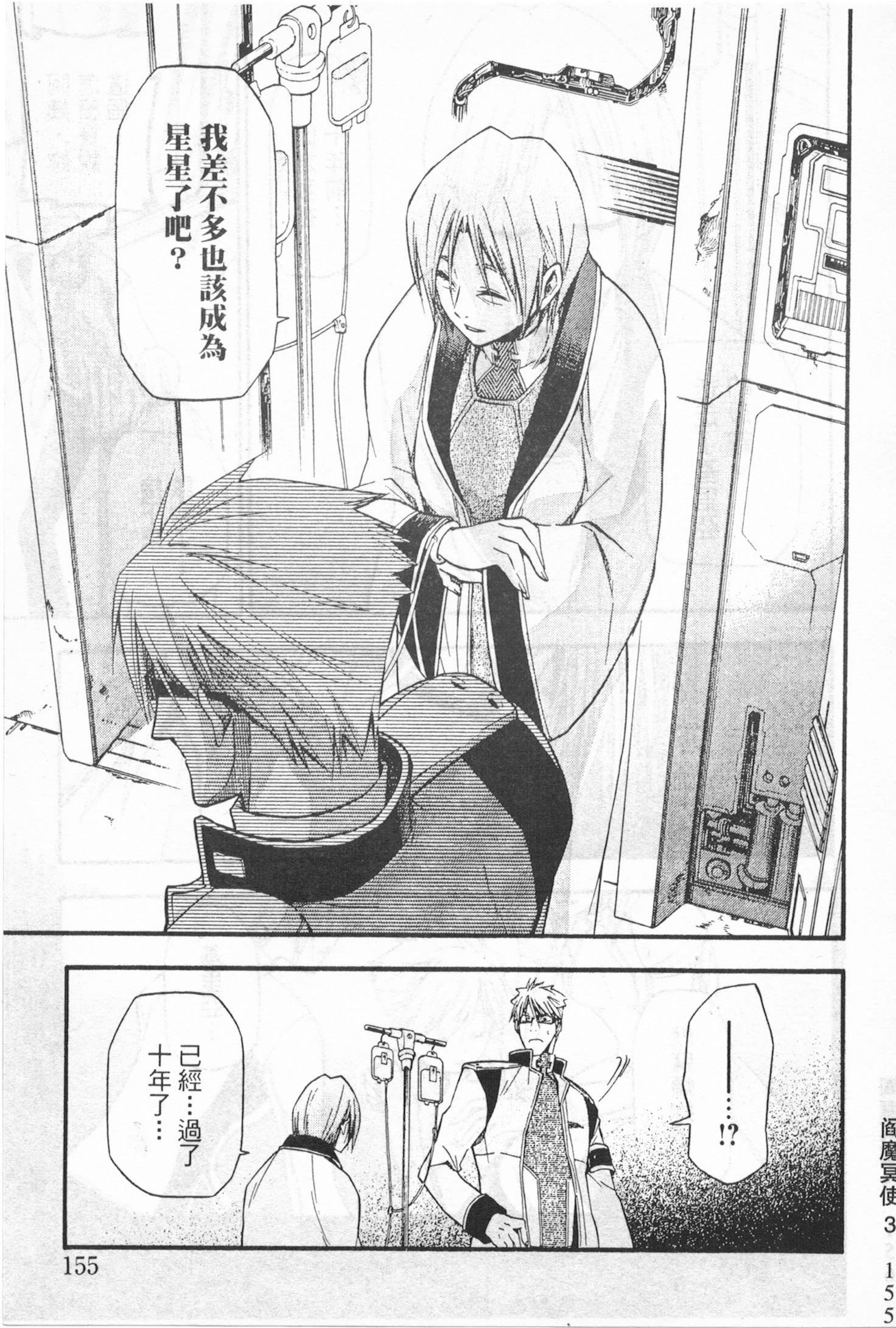 第147页