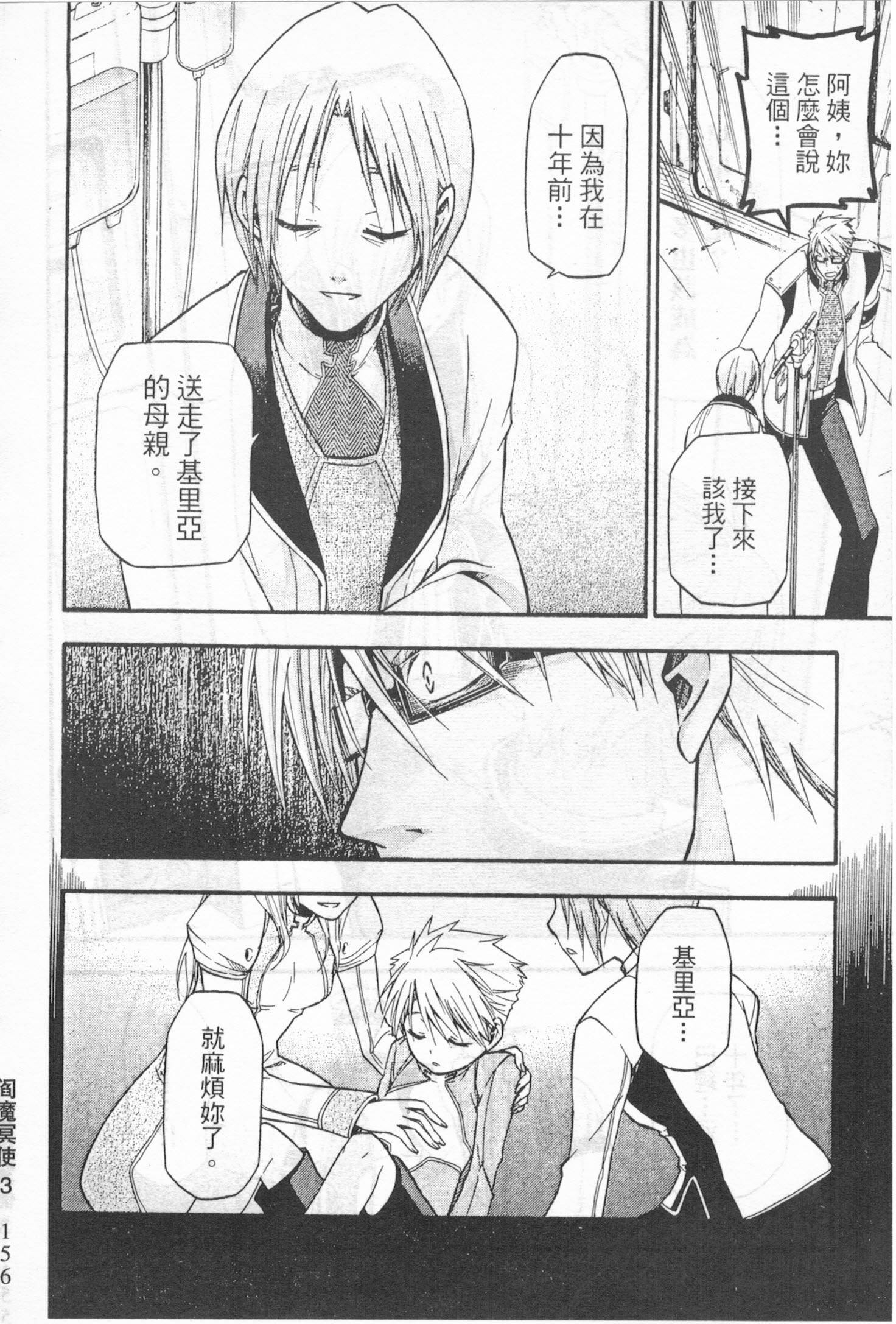 第148页