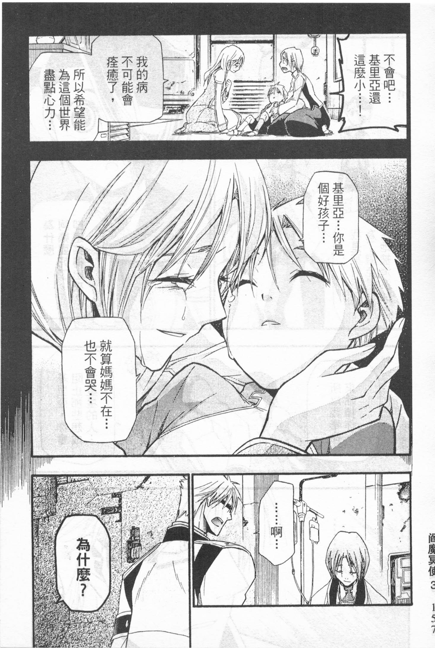 第149页