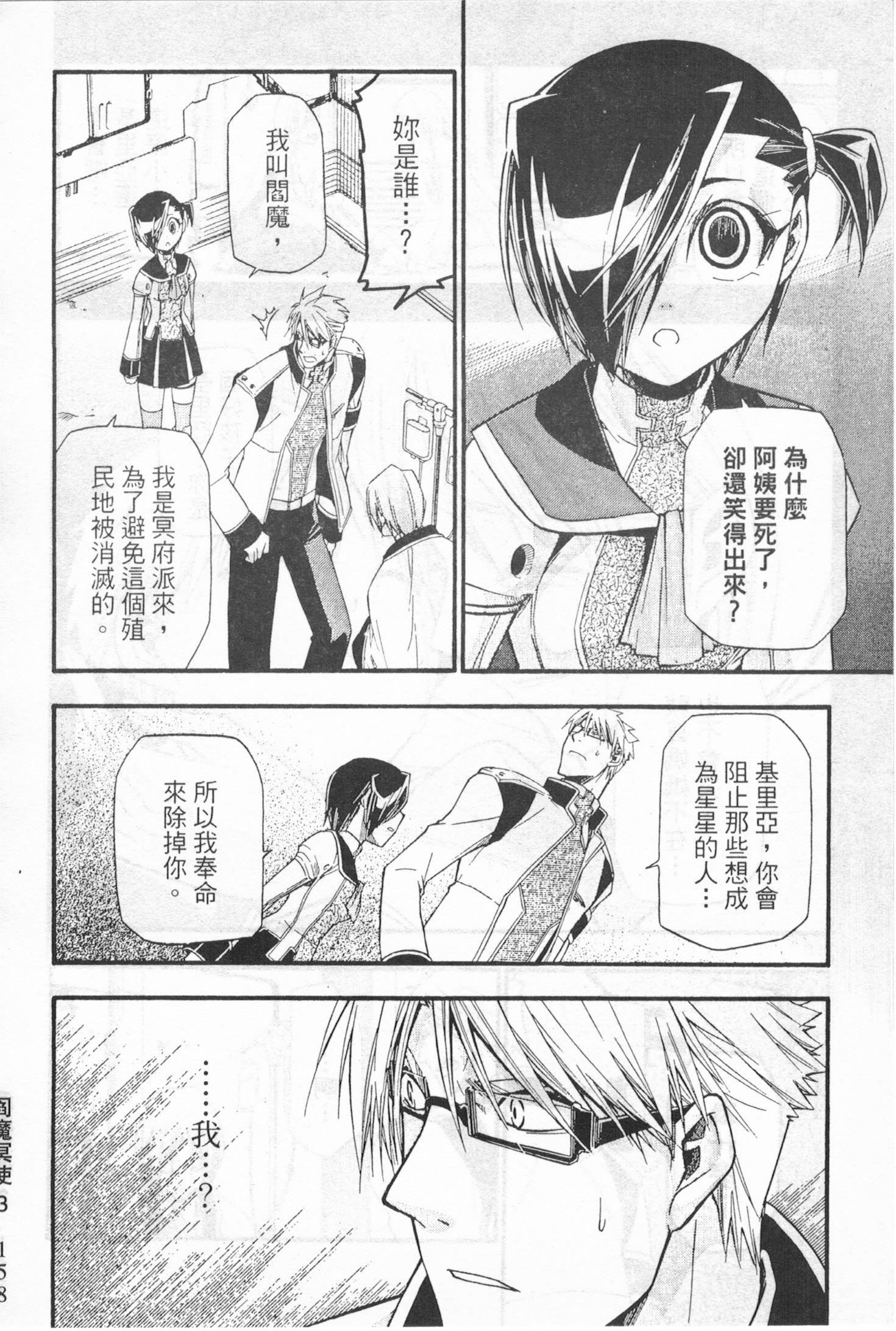 第150页
