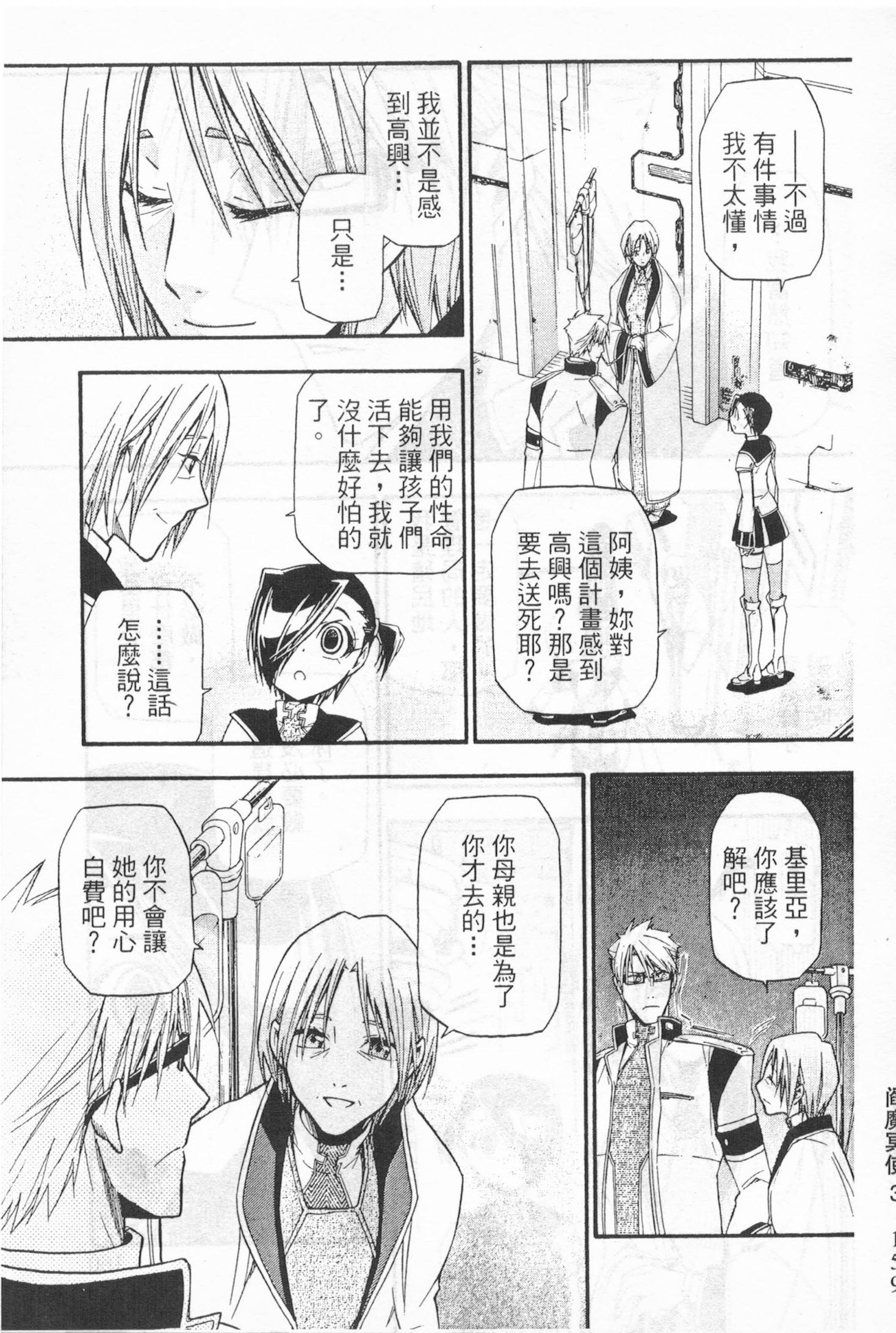 第151页