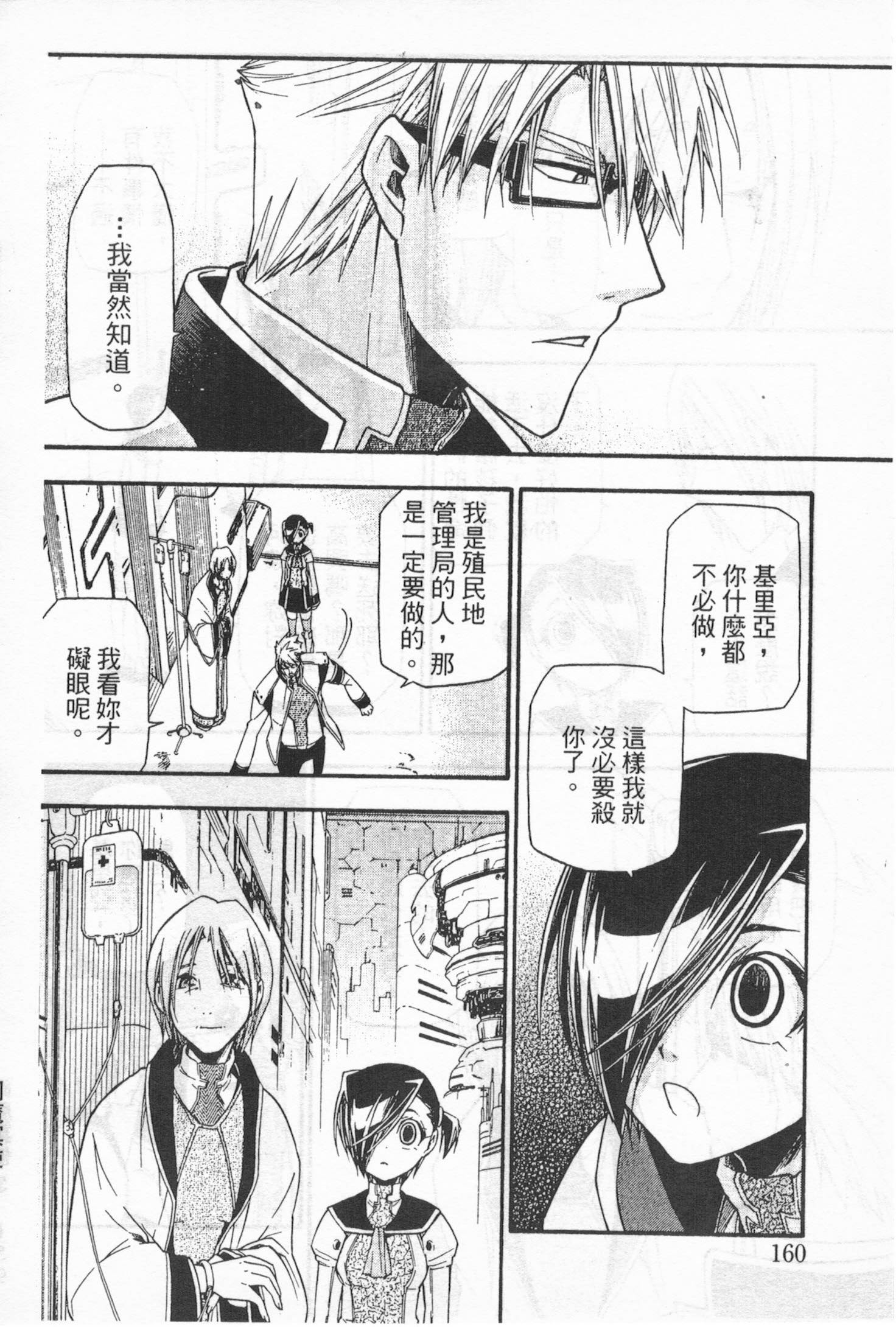 第152页