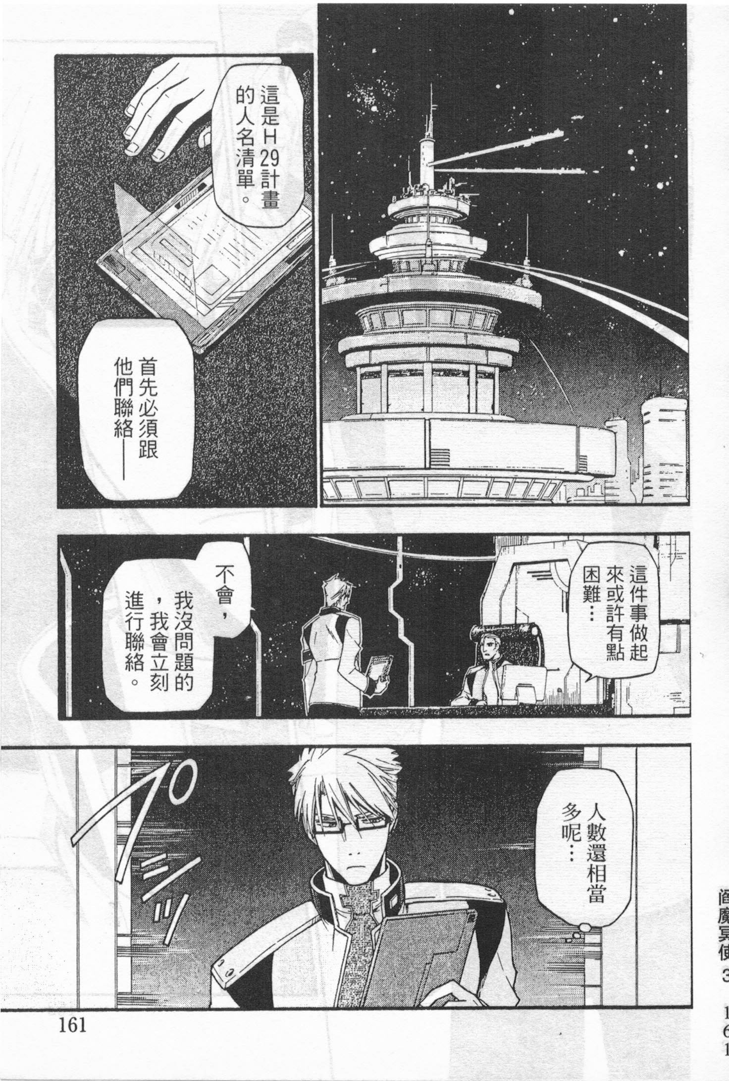 第153页