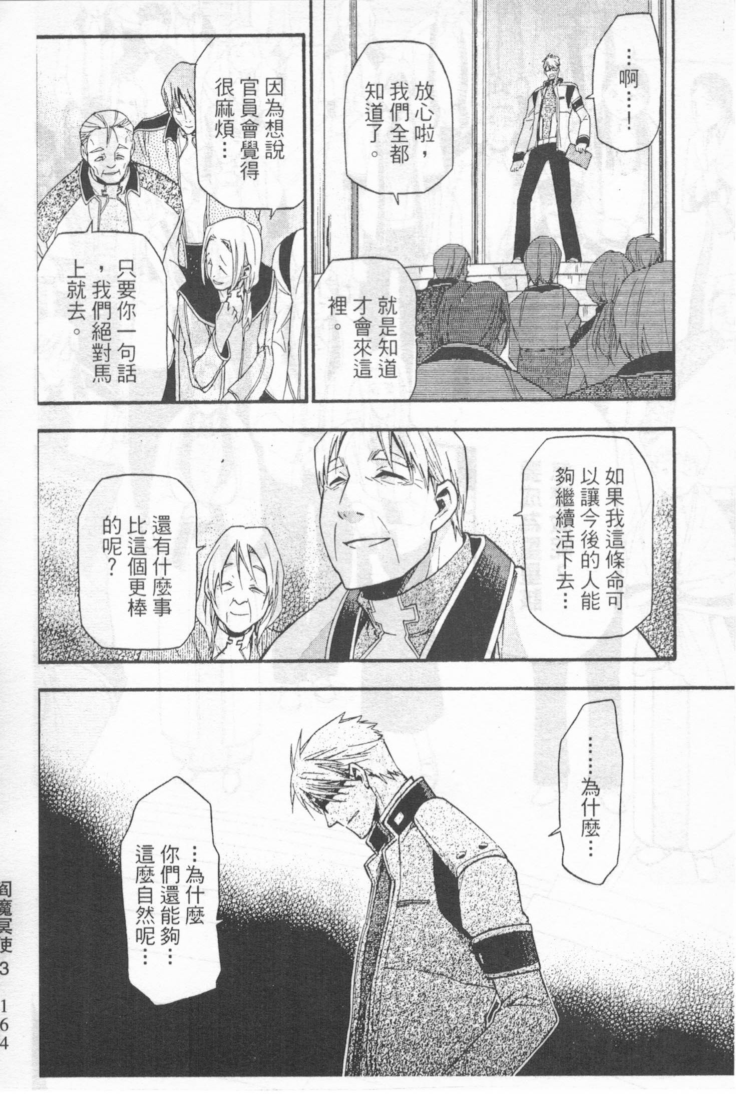 第154页