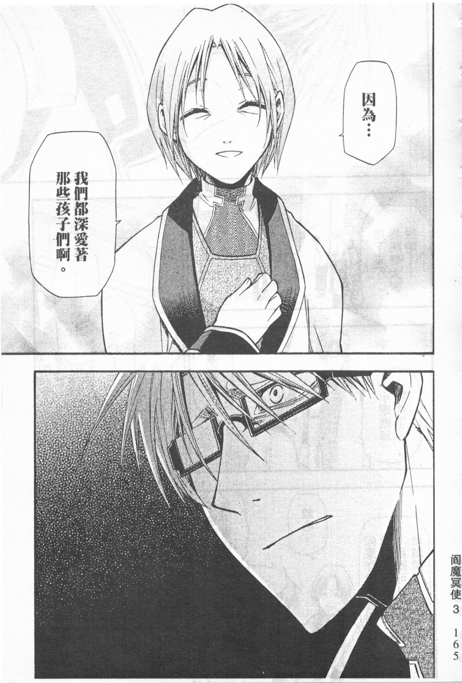 第155页