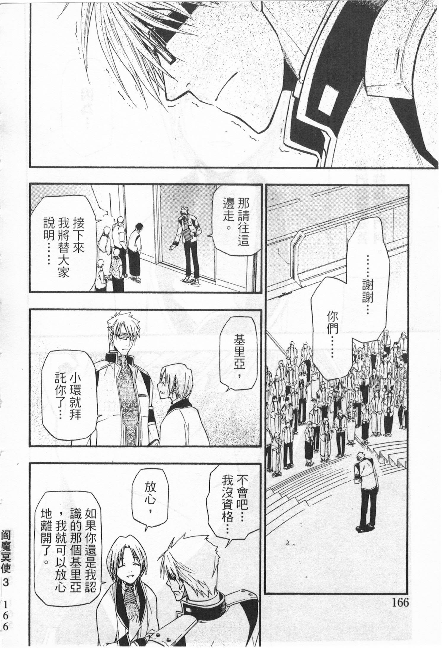第156页