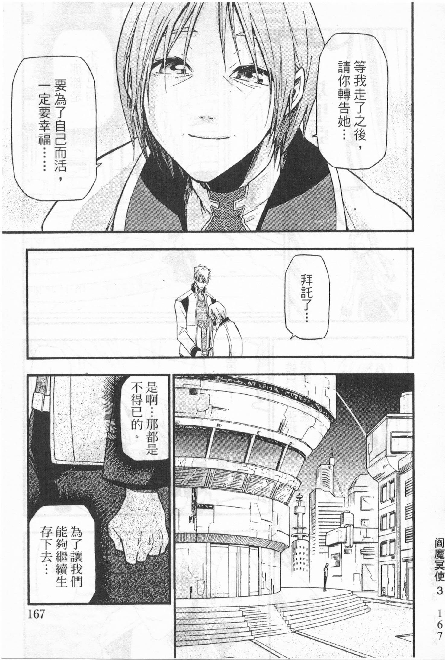 第157页