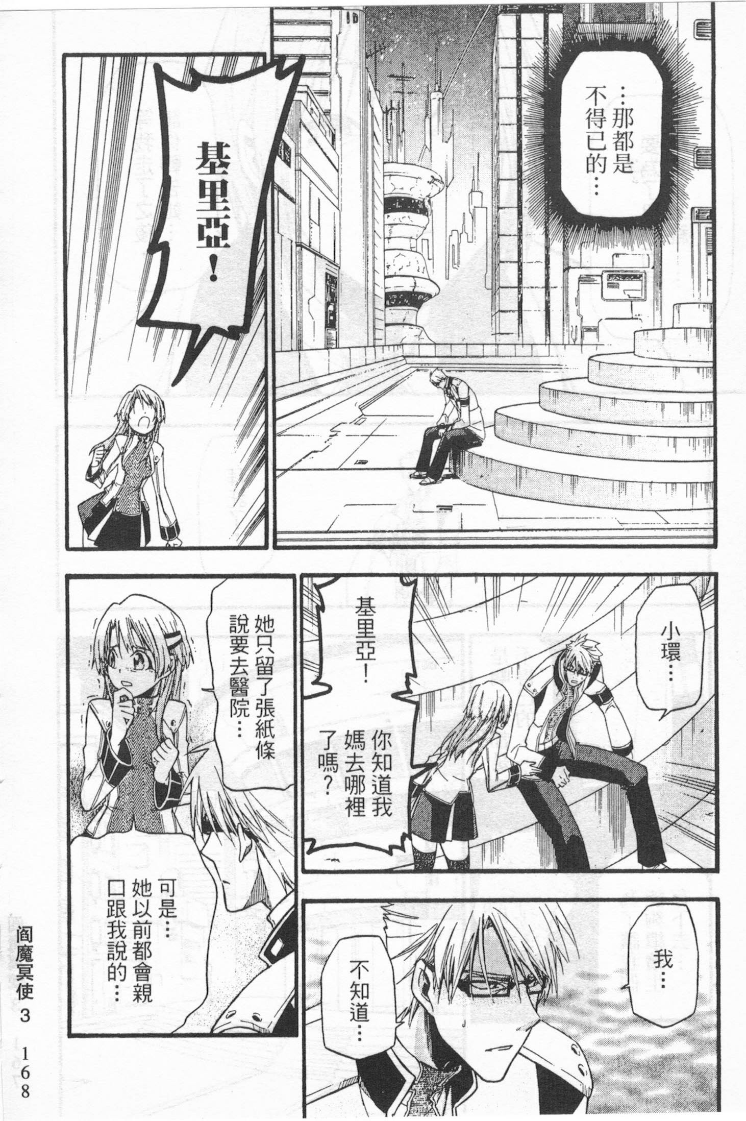 第158页