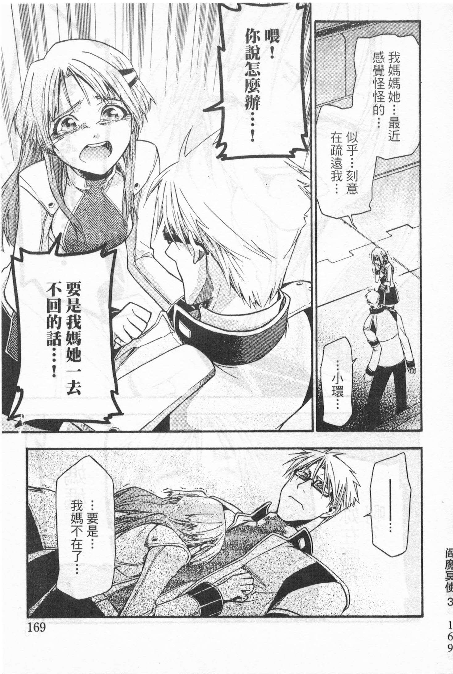 第159页