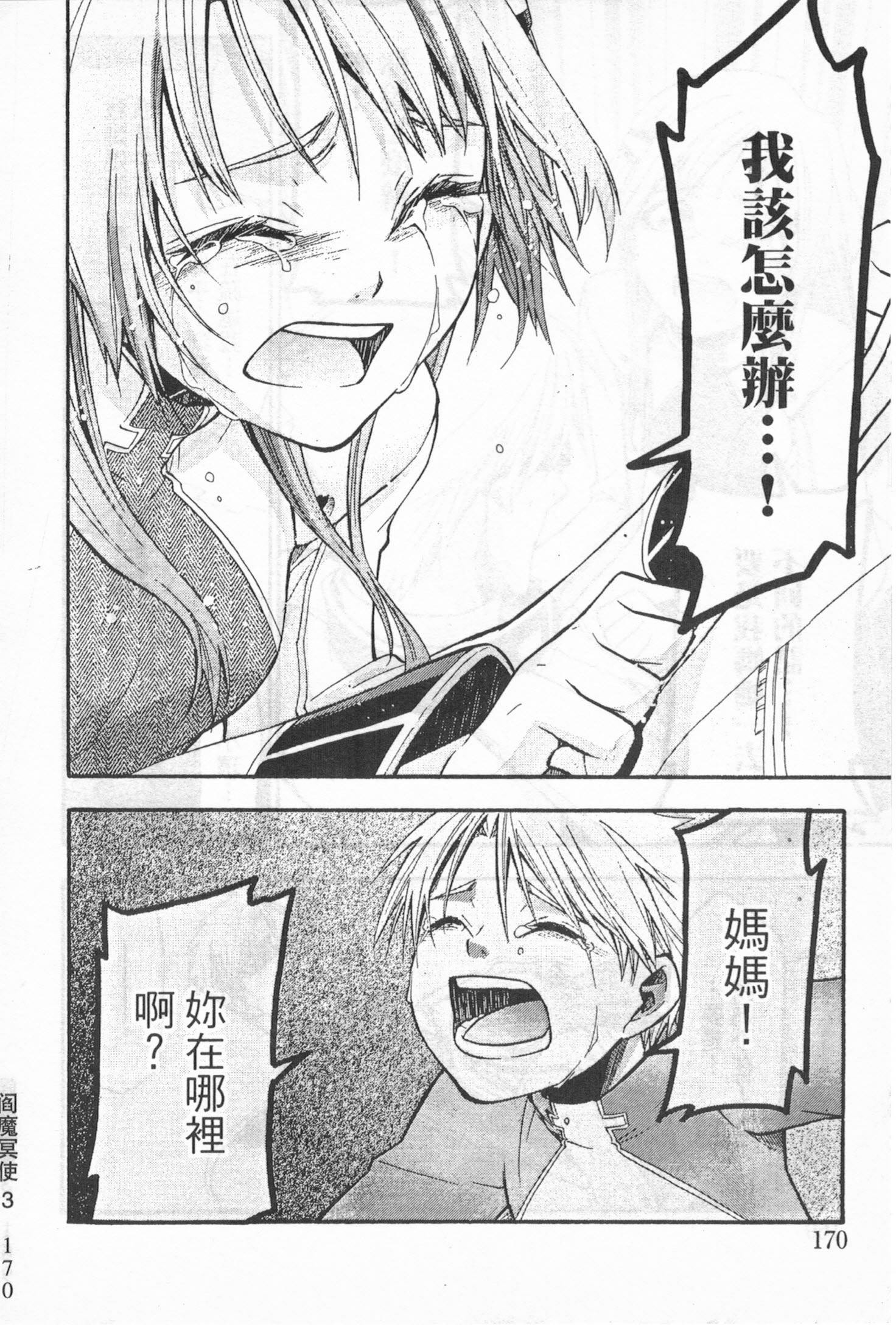 第160页