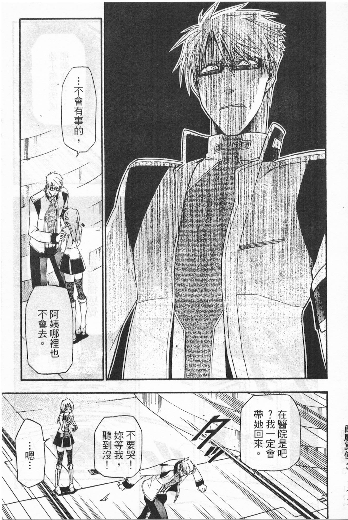 第161页