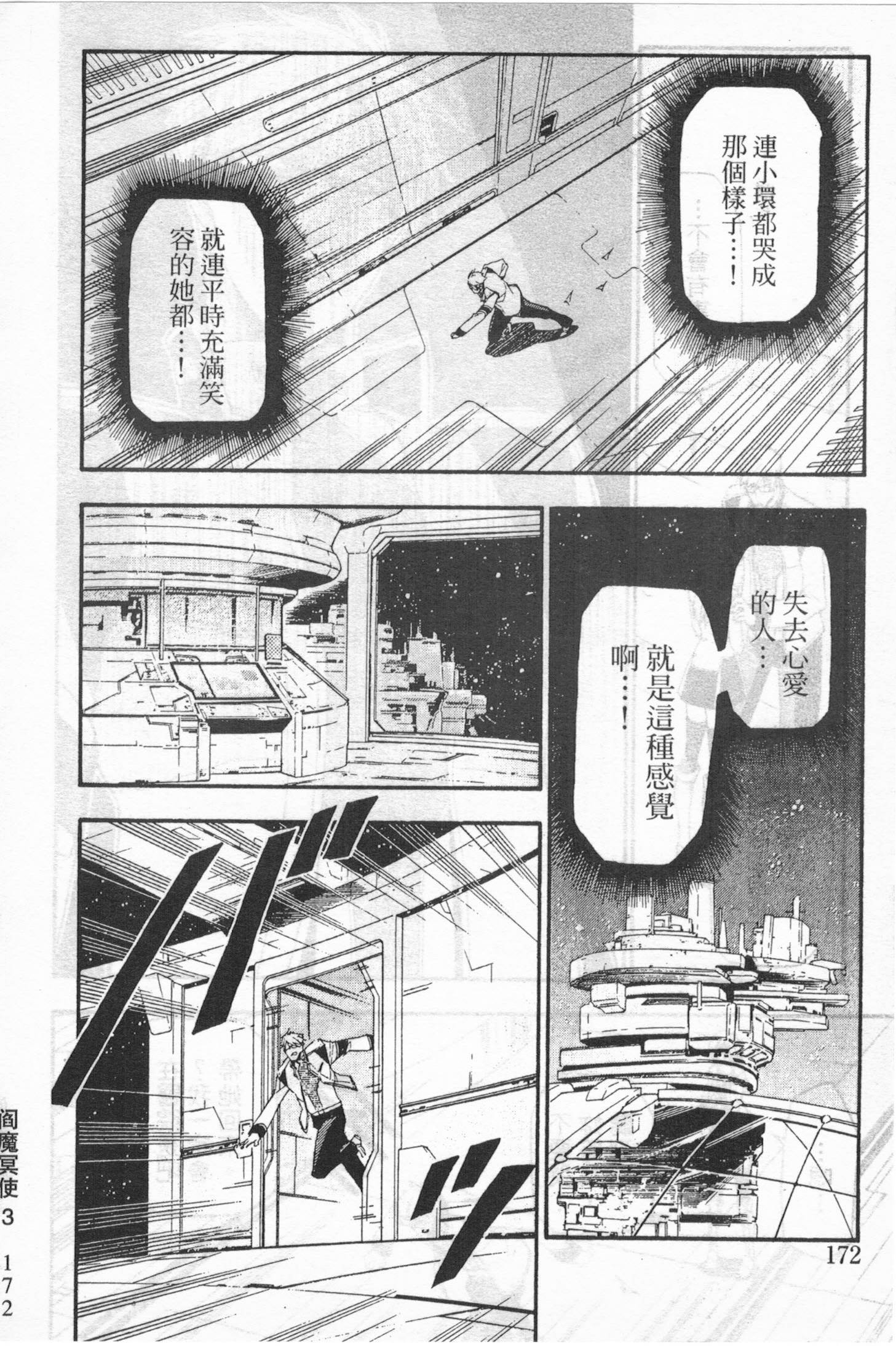 第162页