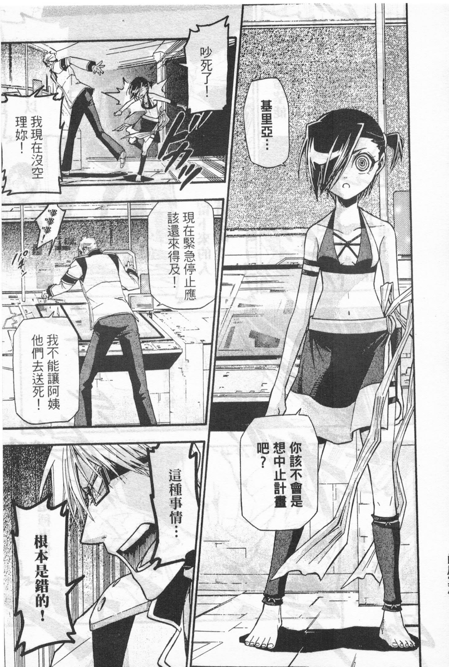 第163页