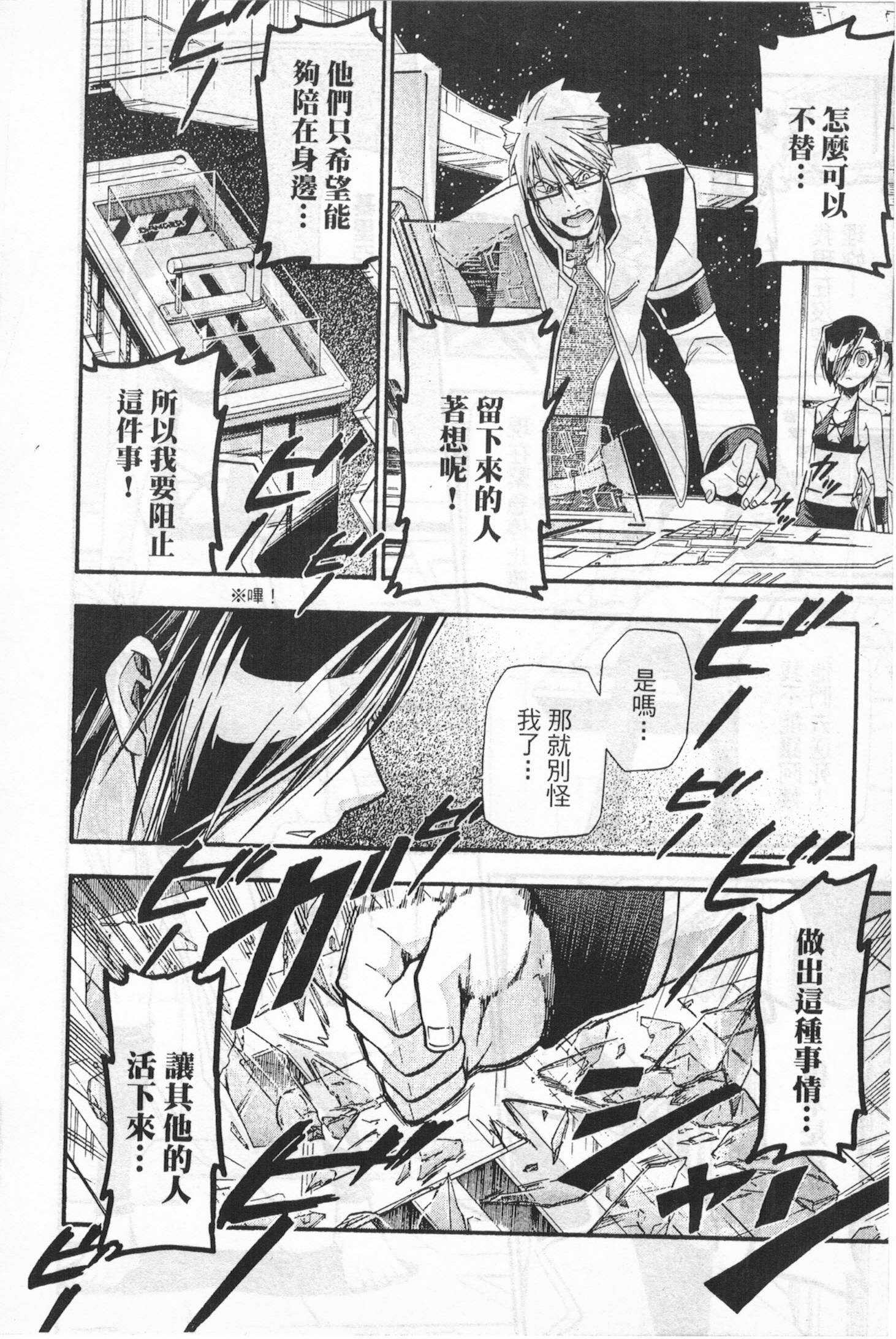 第164页