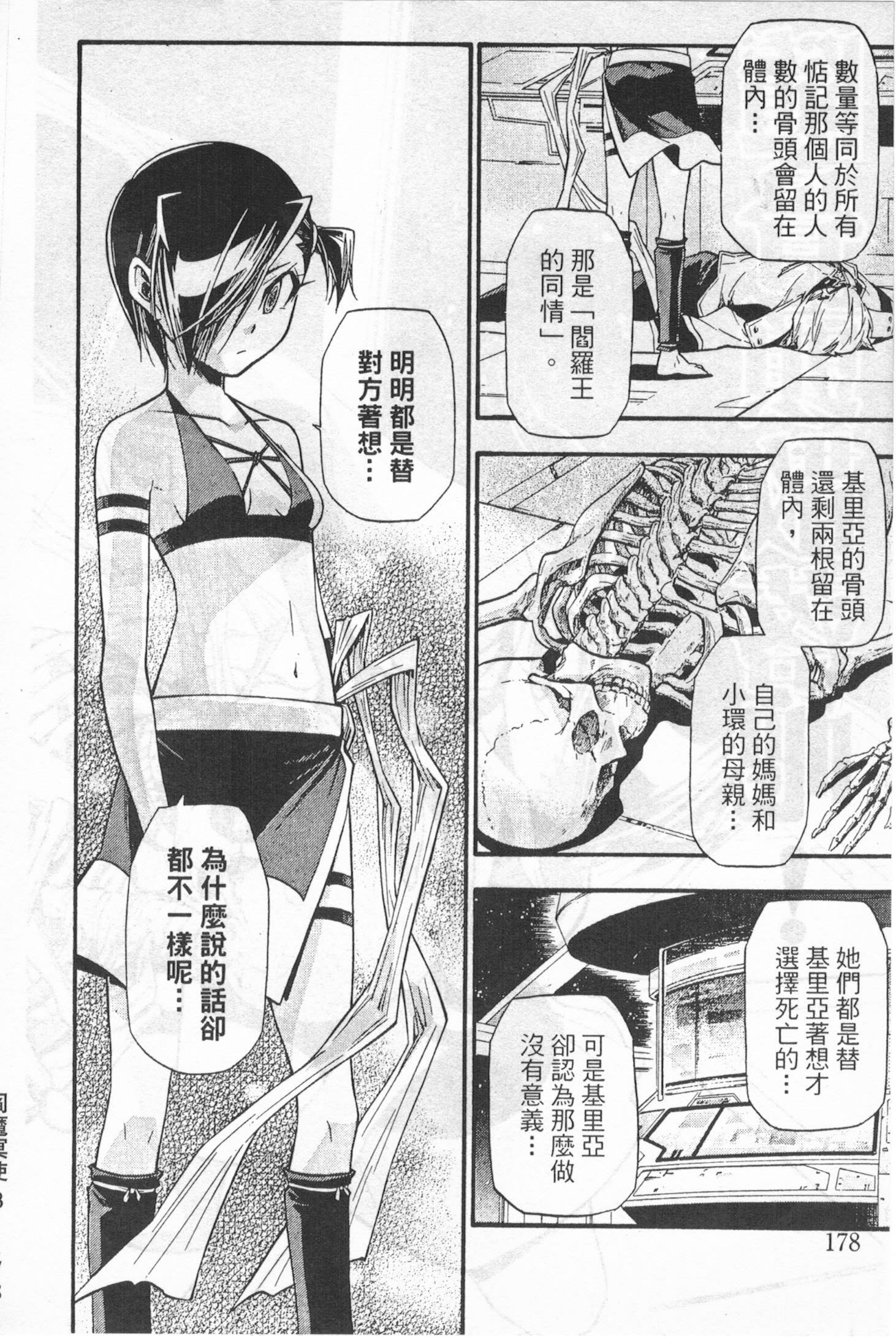 第166页