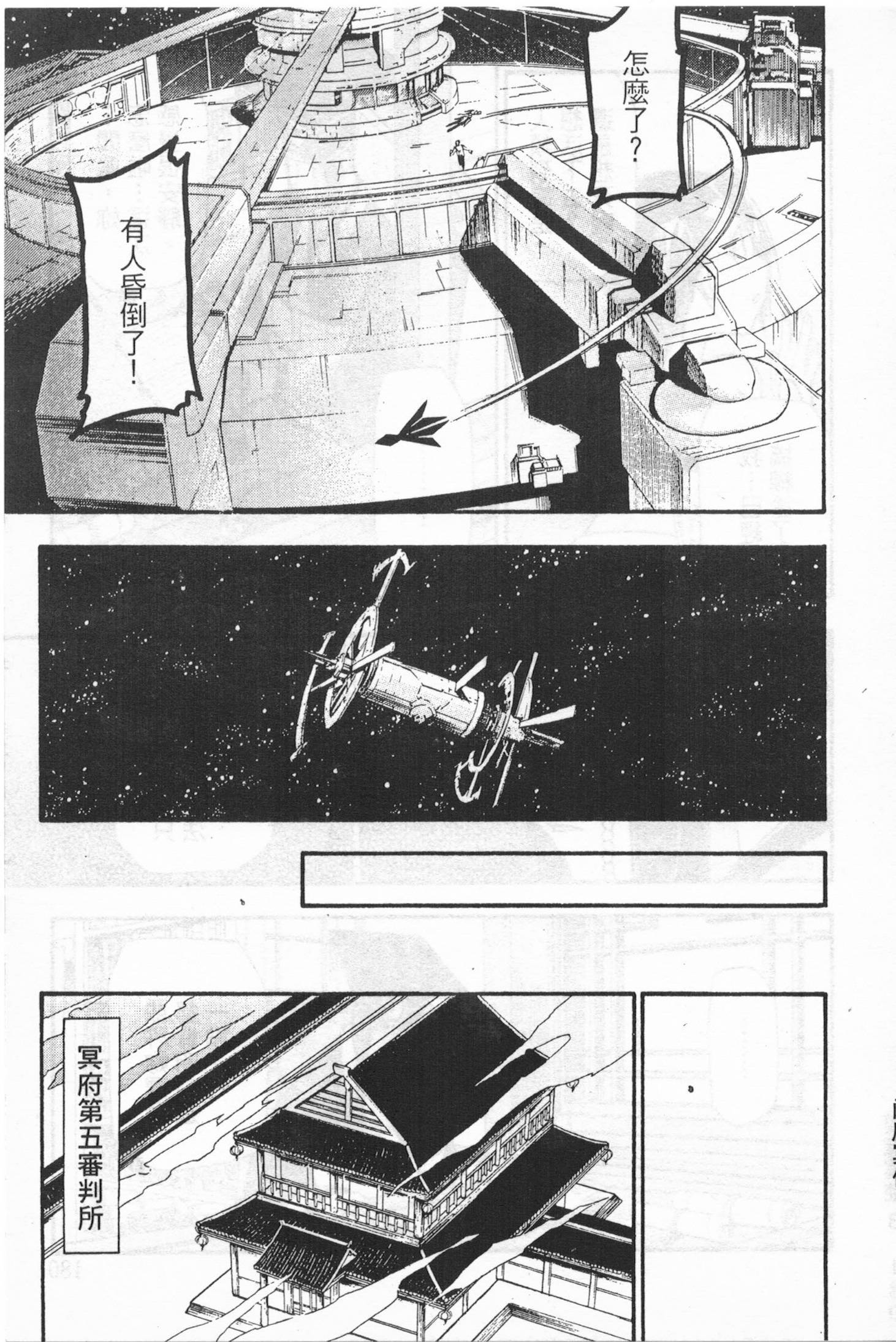 第167页