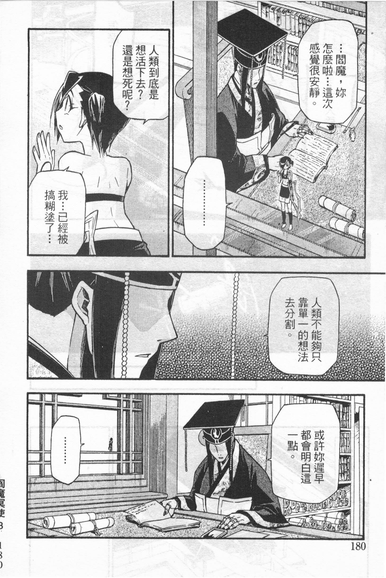 第168页