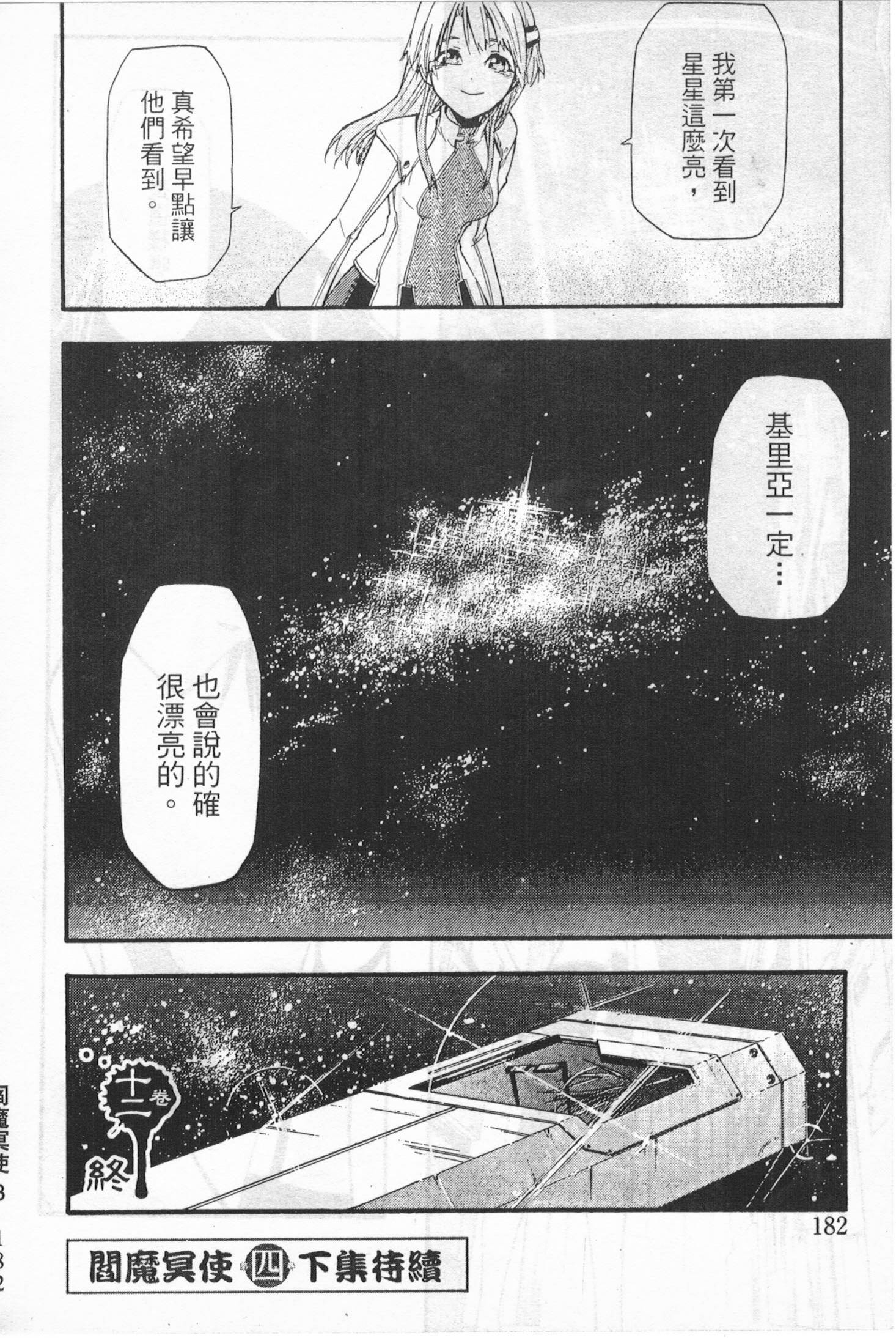 第170页
