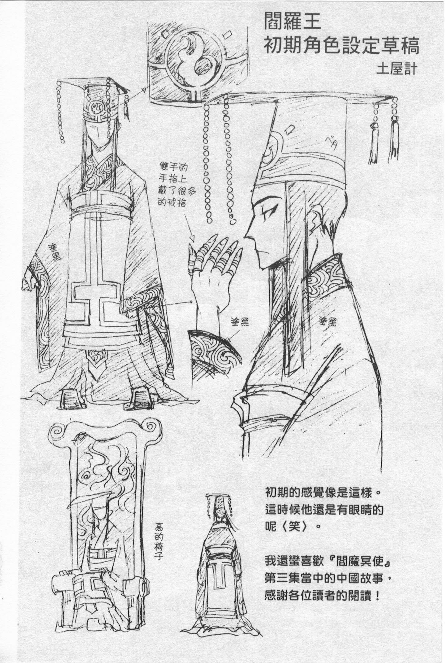 第171页