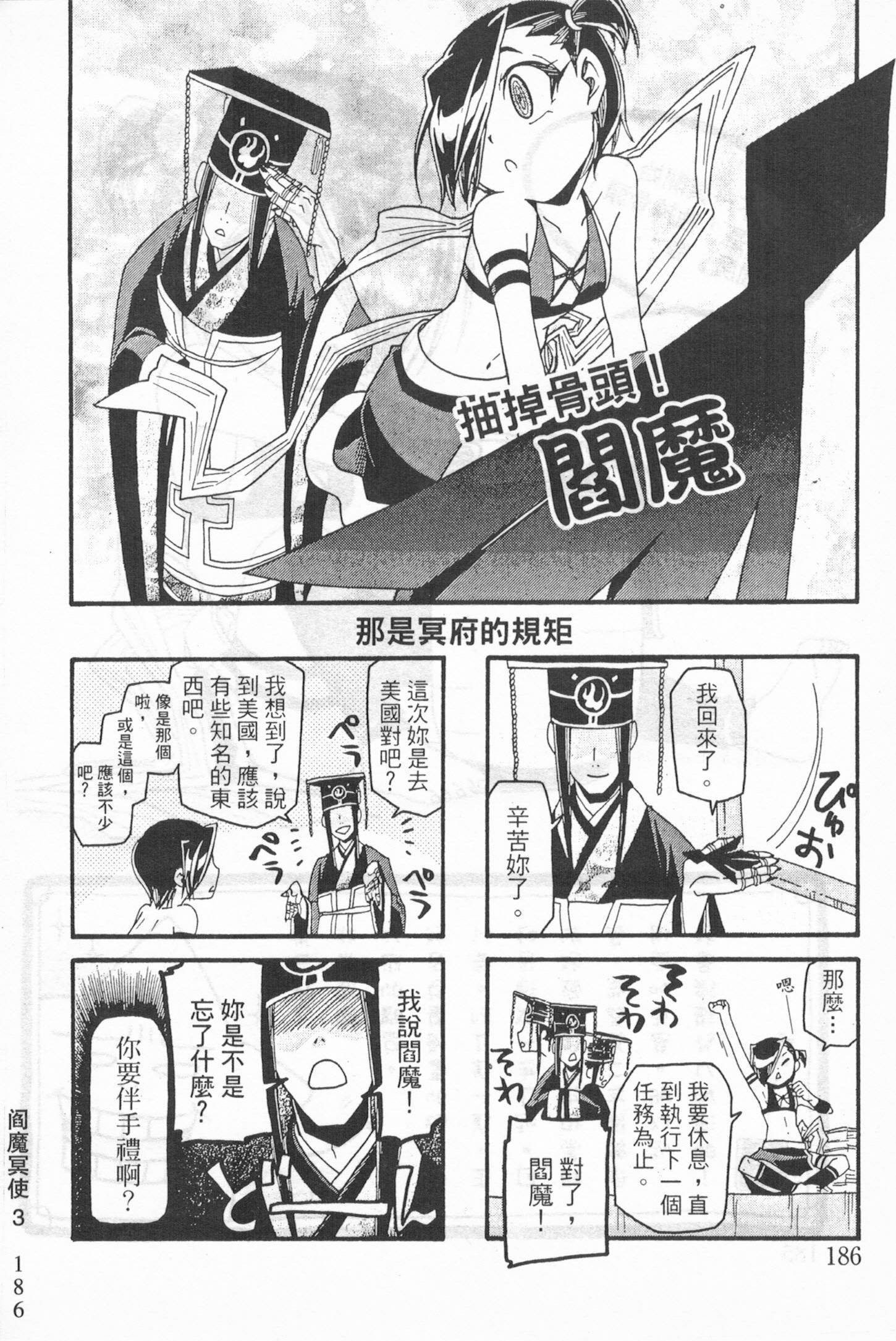 第173页