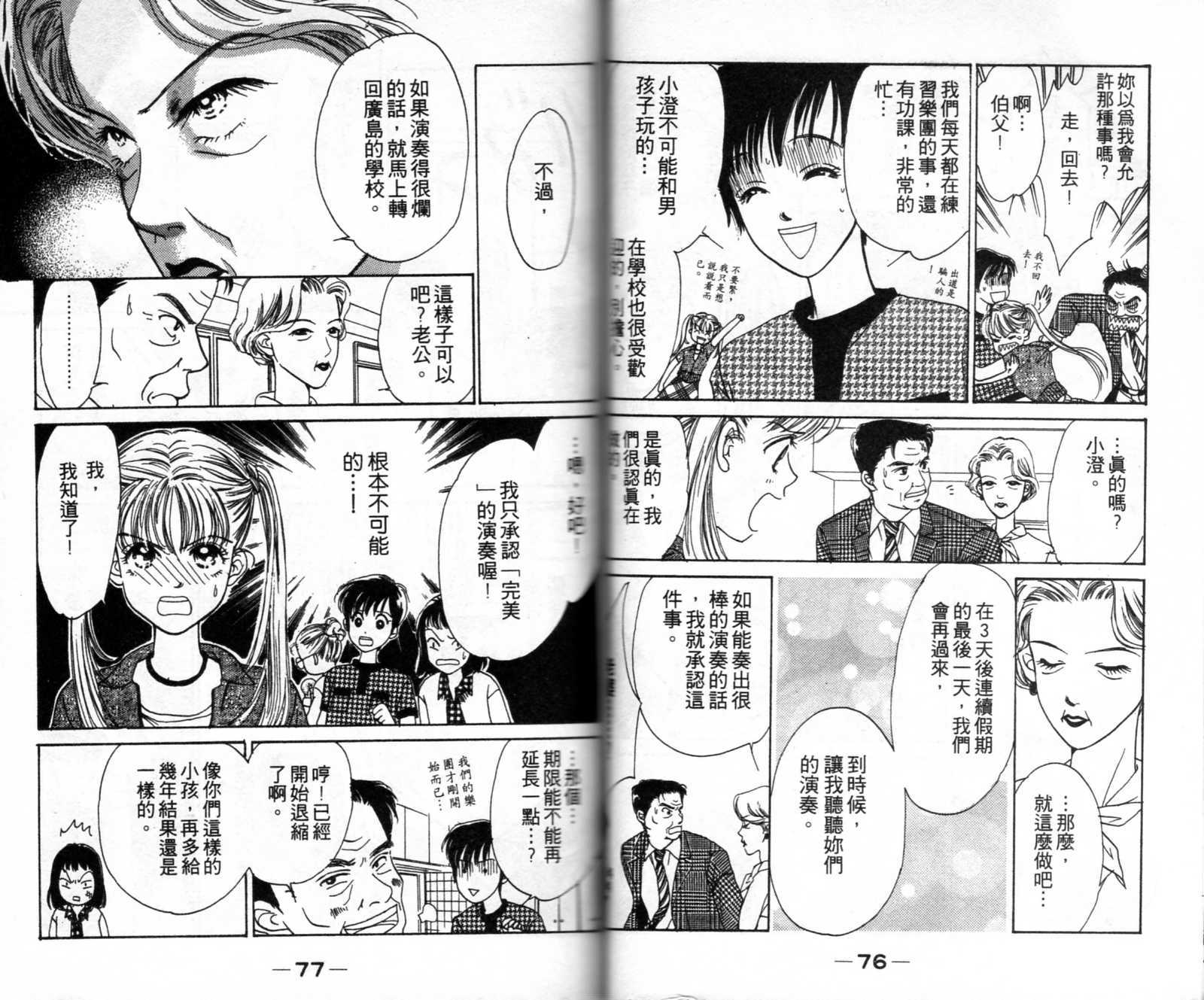 第37页