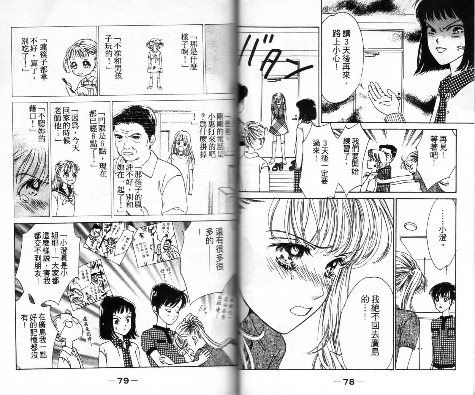 第38页