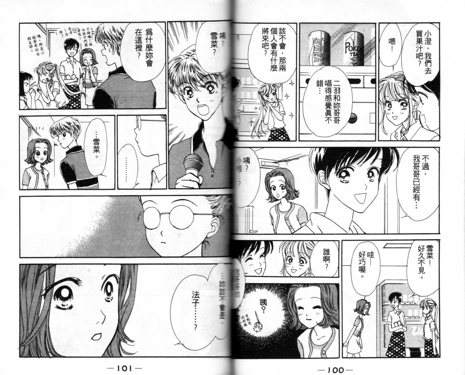 第49页
