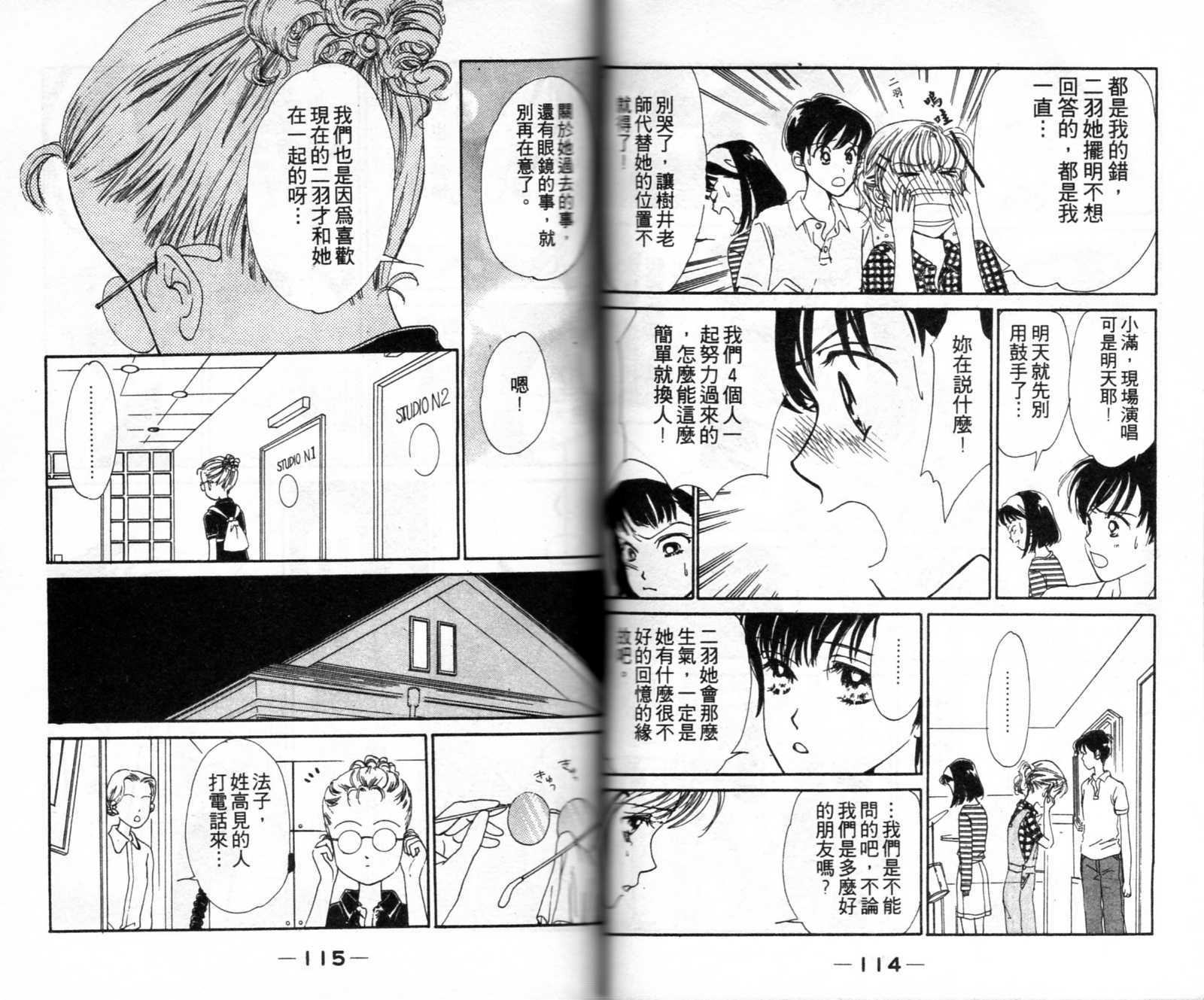 第56页