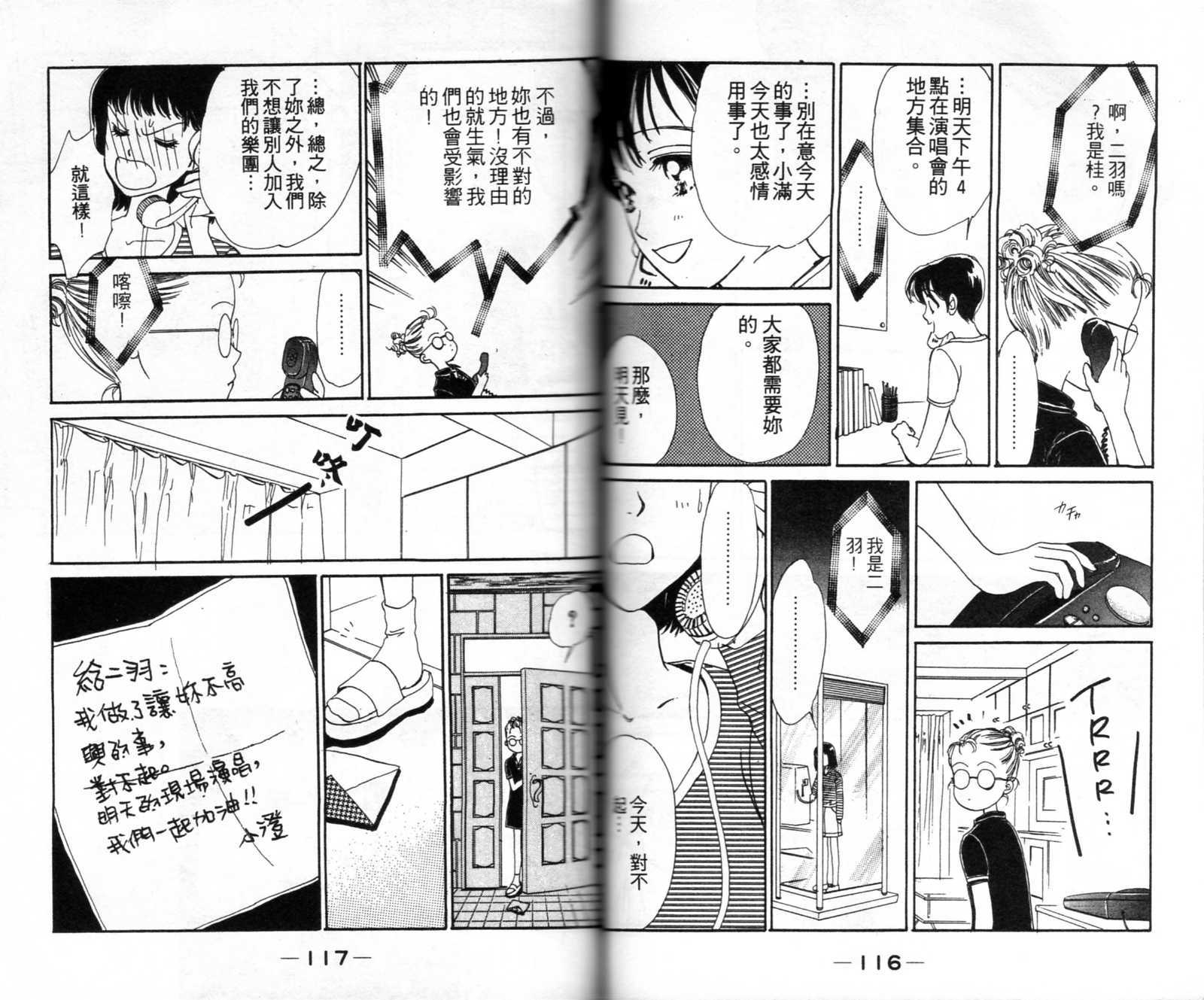 第57页