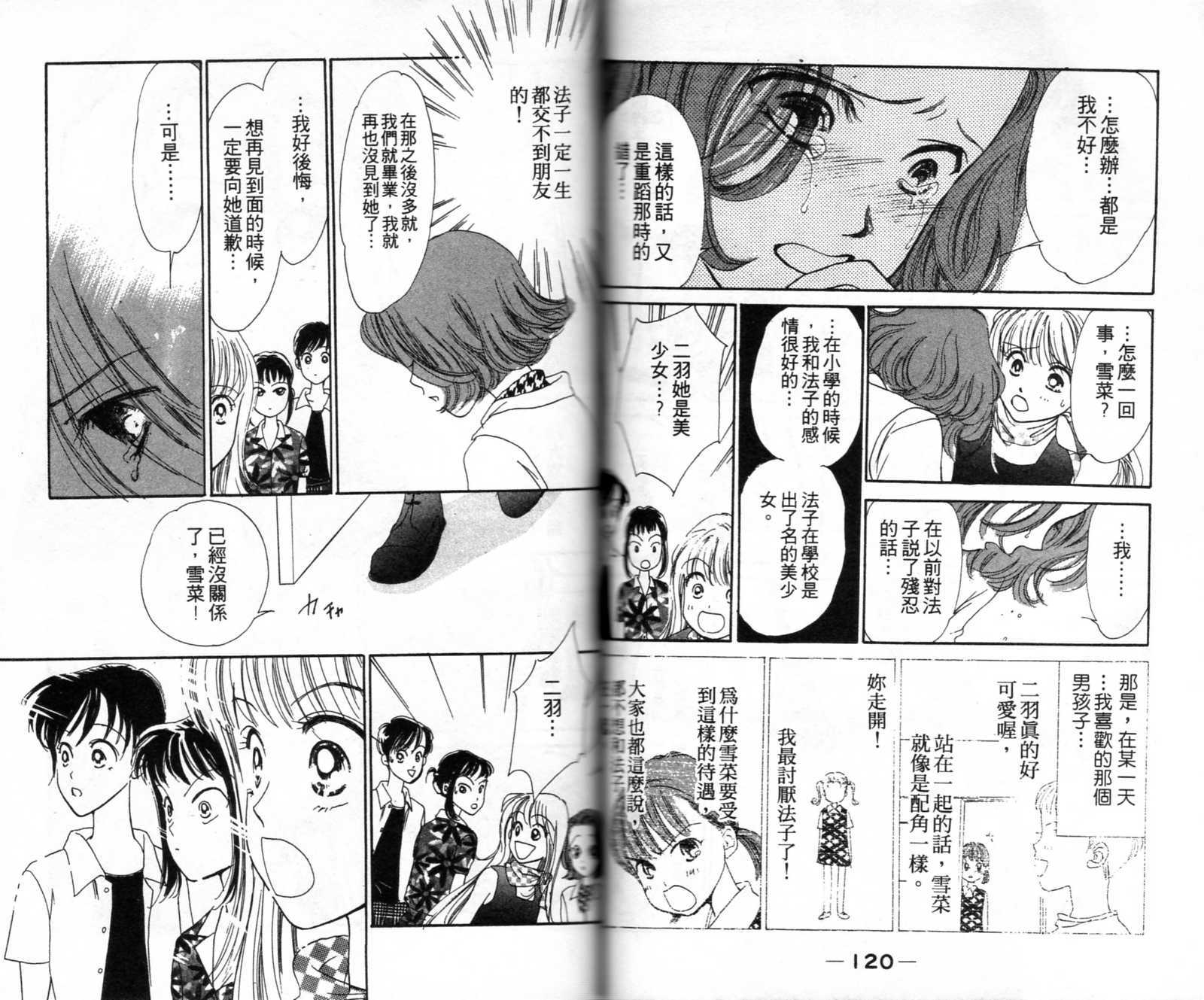 第59页