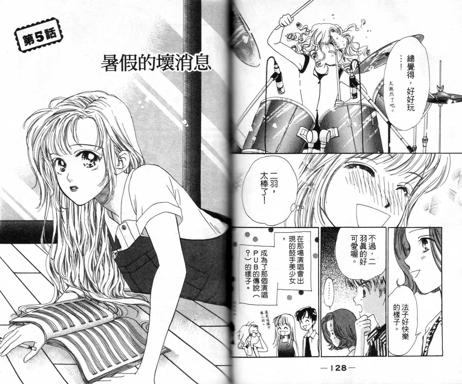 第63页