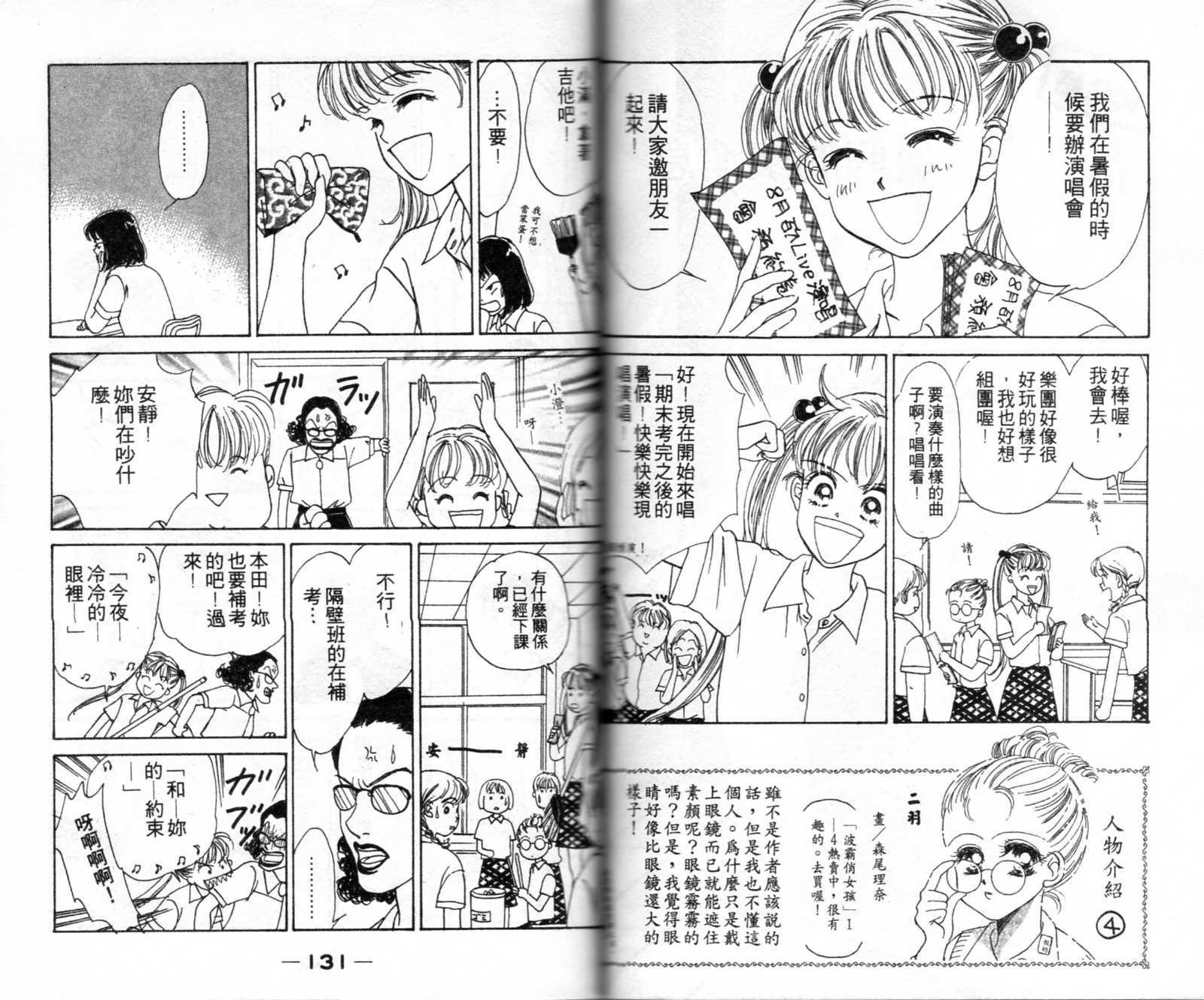 第64页