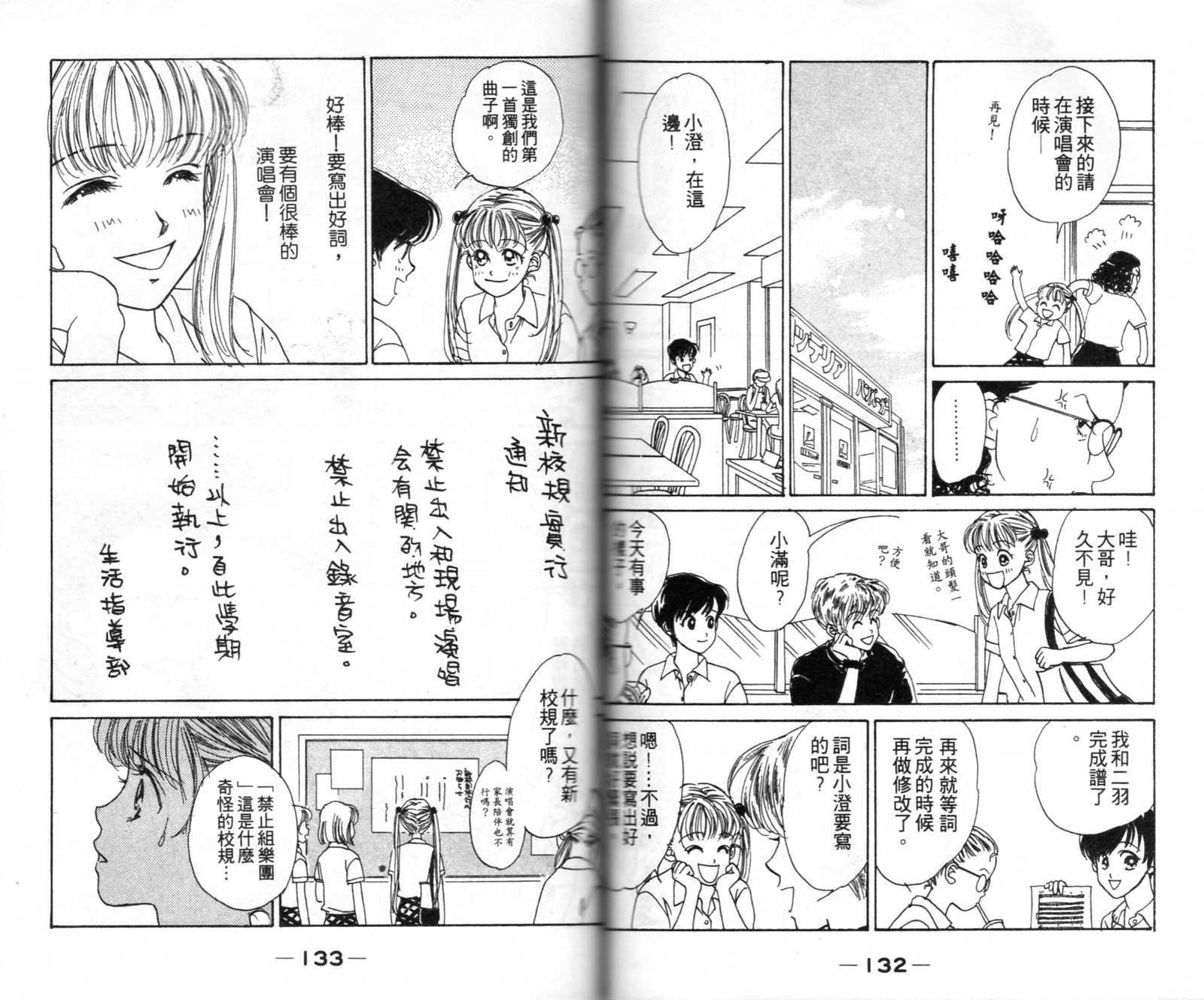 第65页
