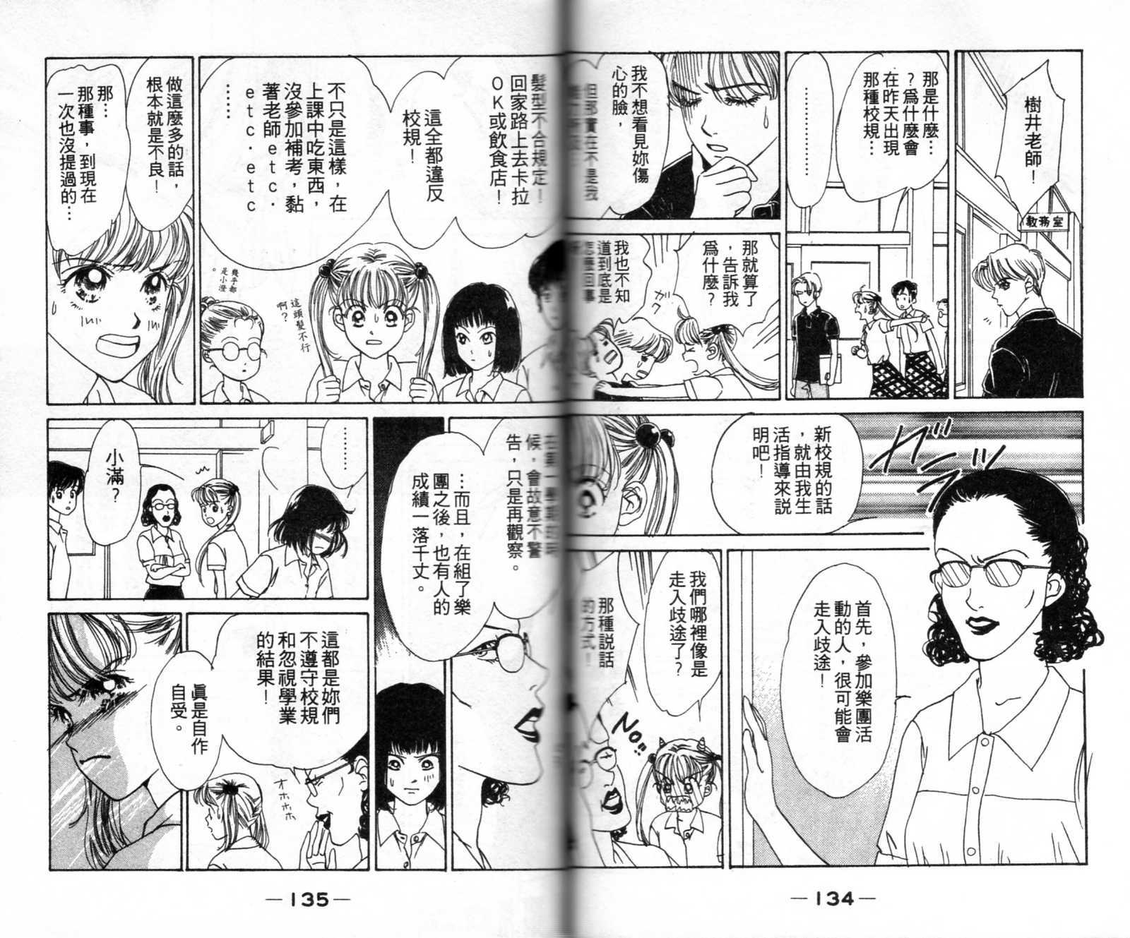 第66页