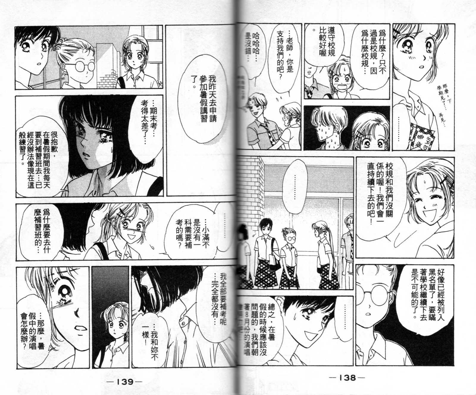 第68页