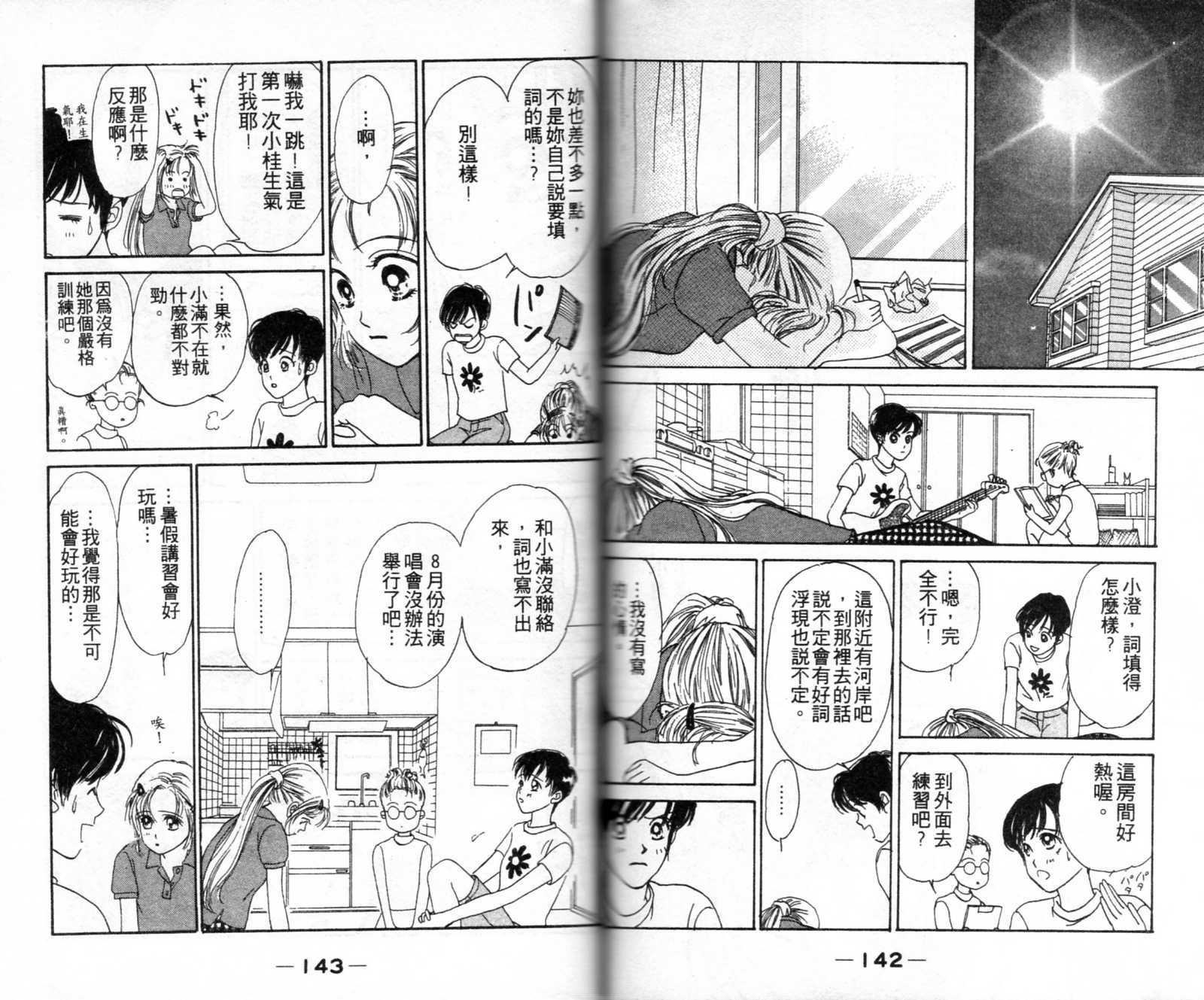 第70页